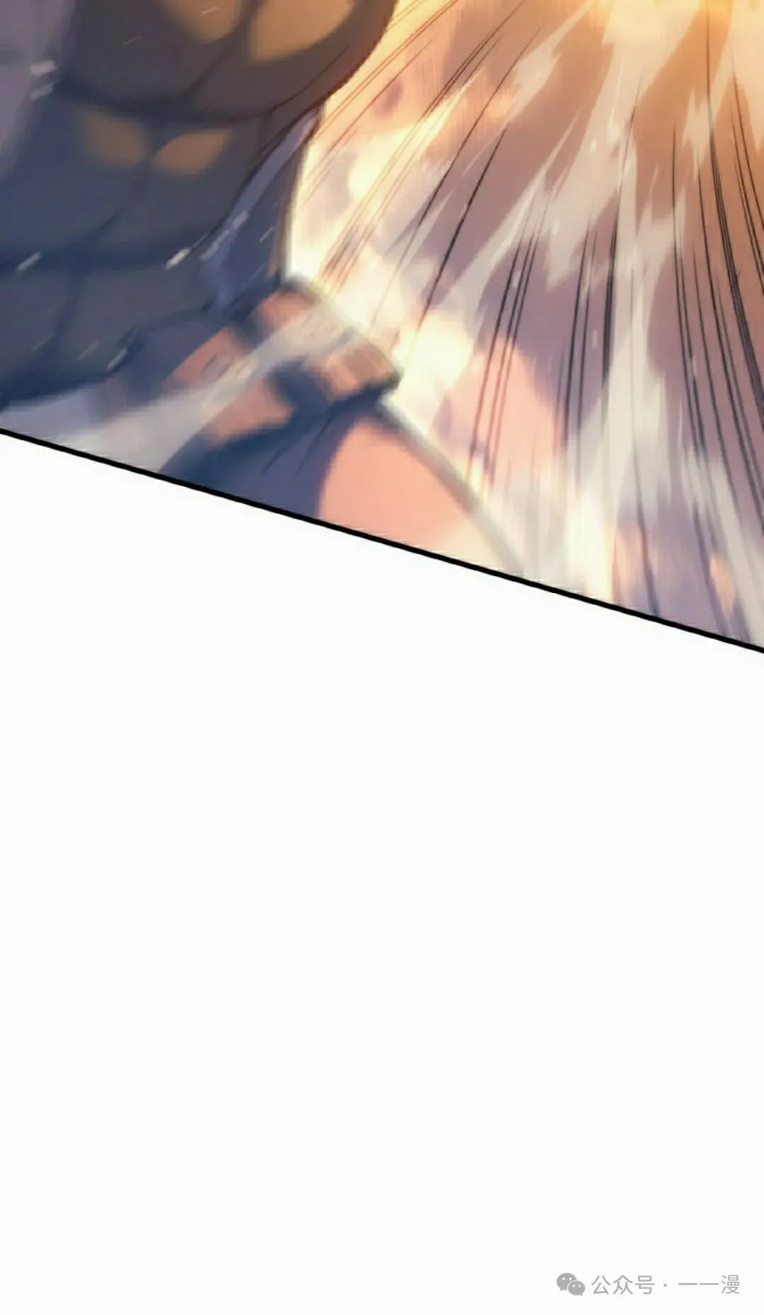 第47集 第8页
