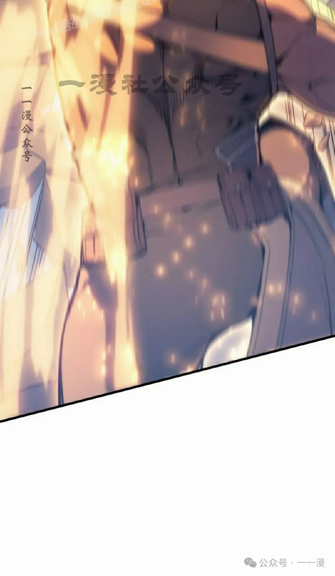 第47集 第10页