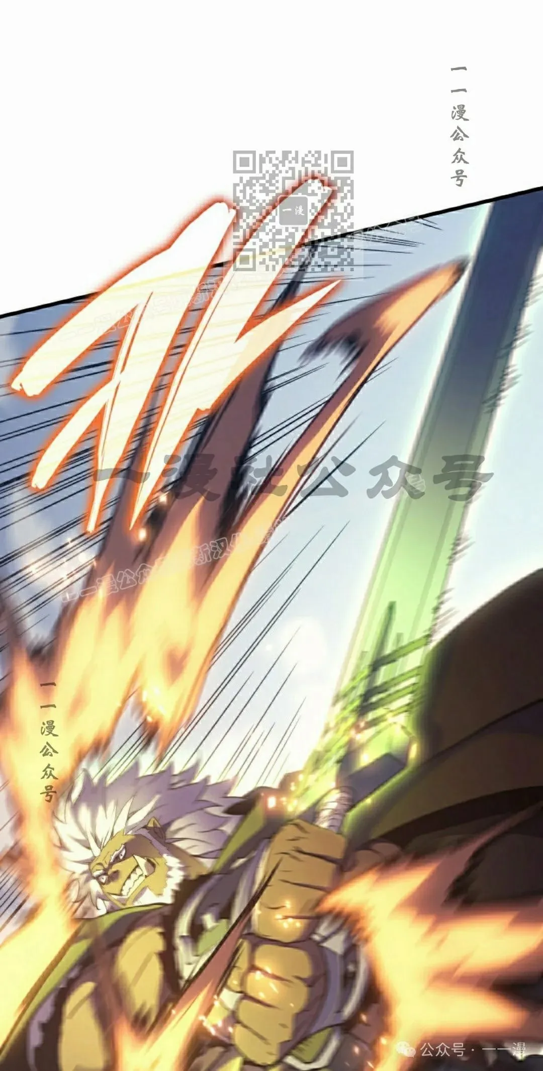 第47集 第11页