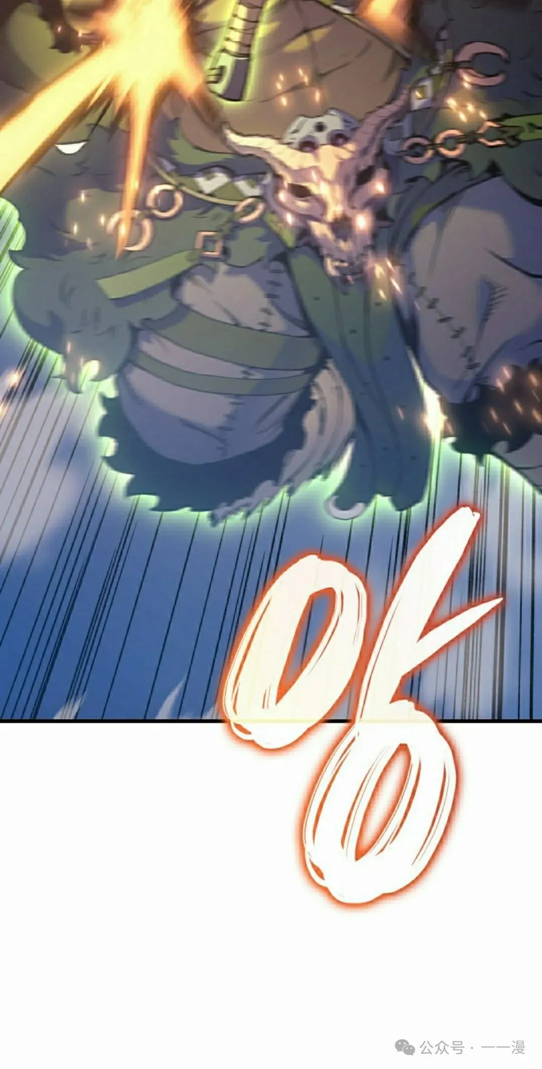 第47集 第12页
