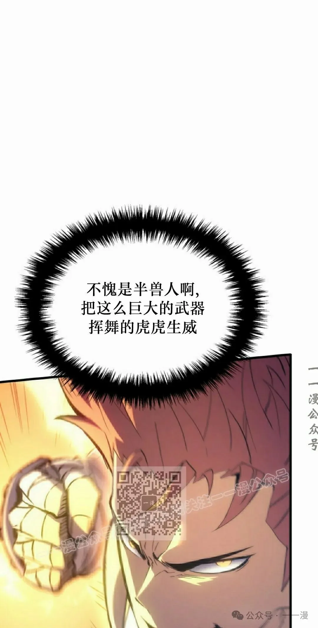第47集 第13页