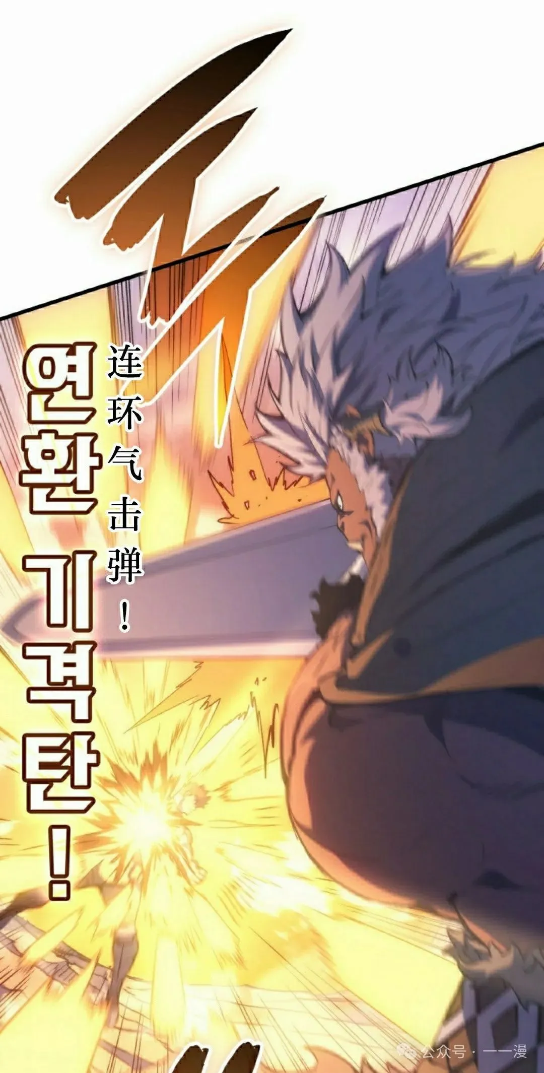 第47集 第15页
