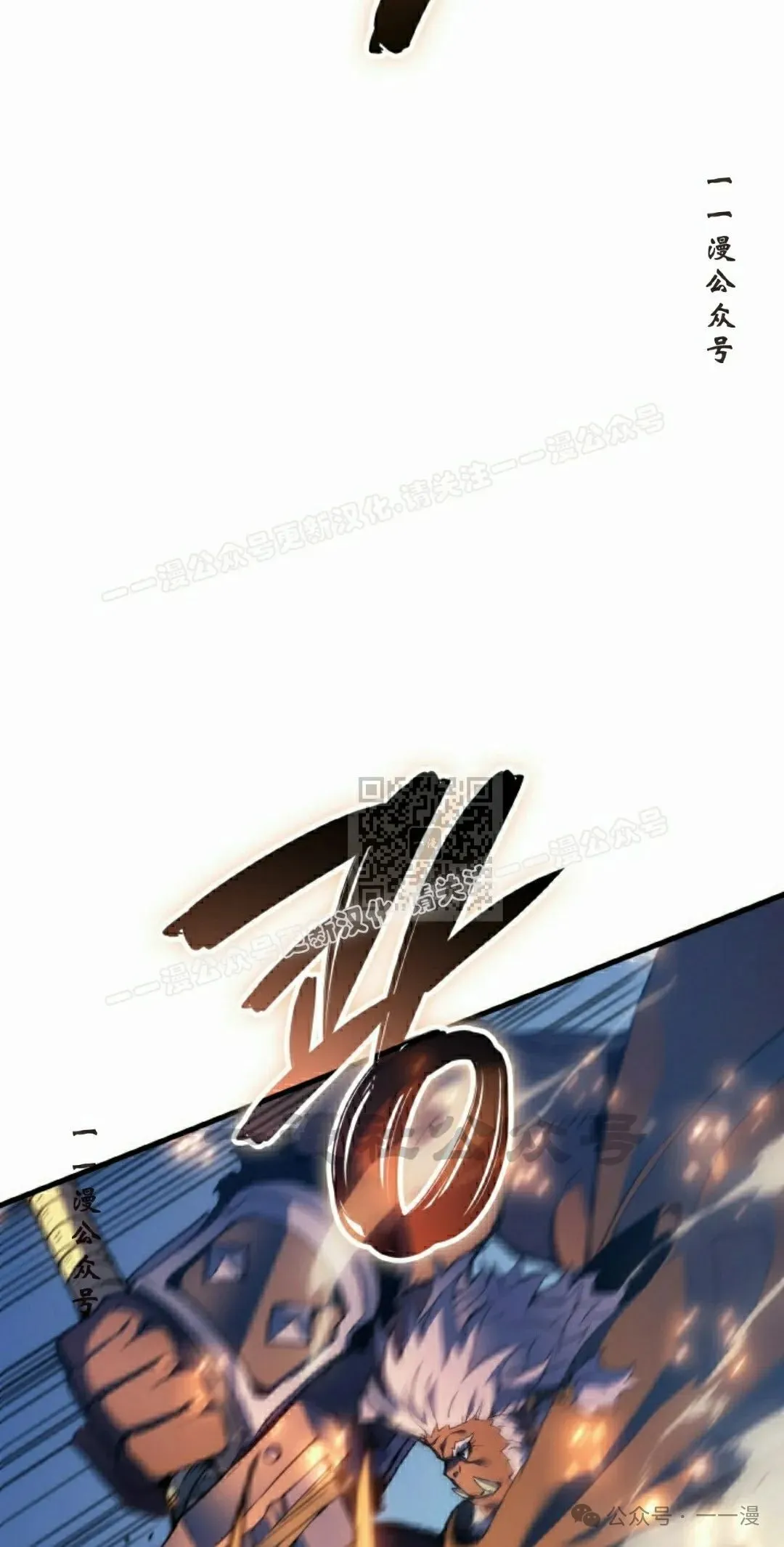 第47集 第17页