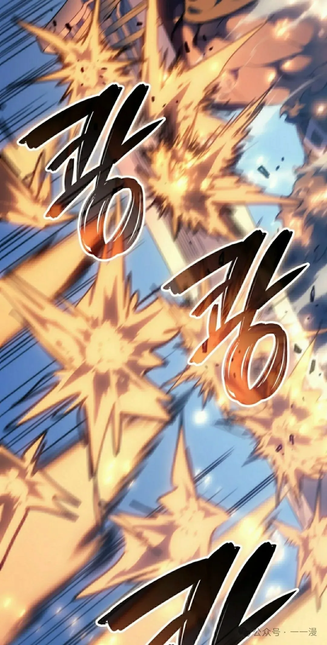 第47集 第18页