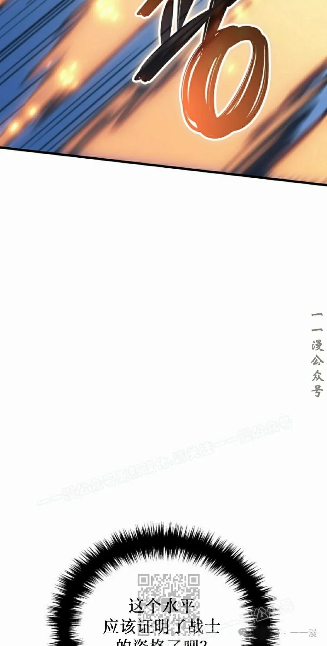 第47集 第19页