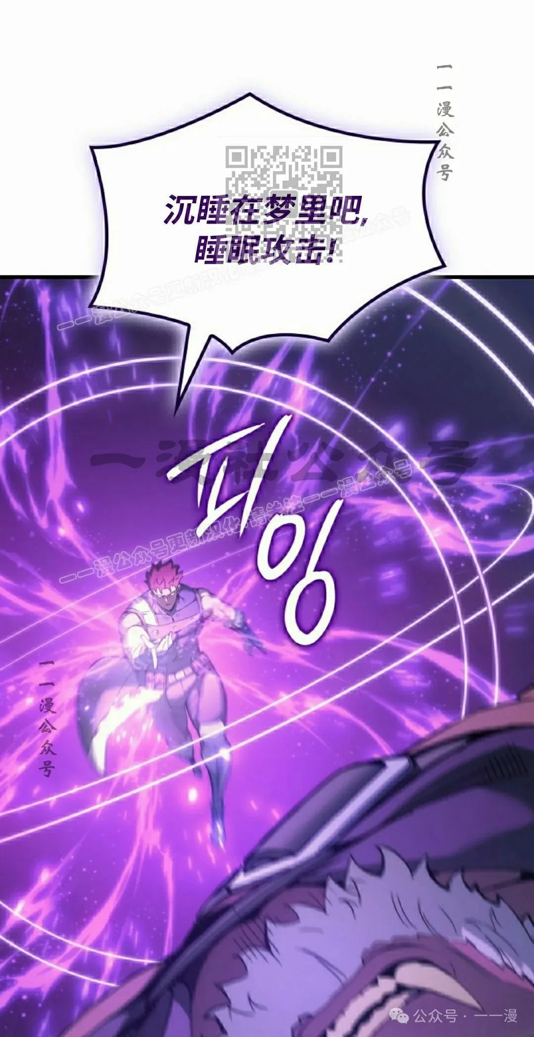 第47集 第21页