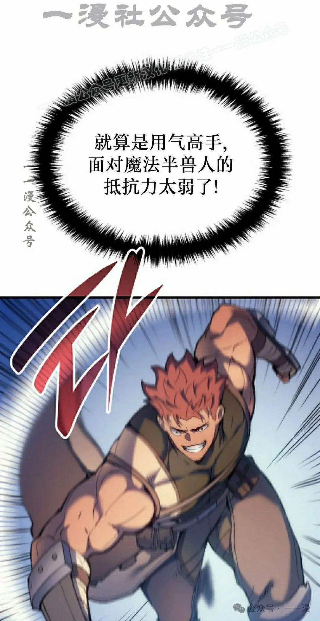 第47集 第24页