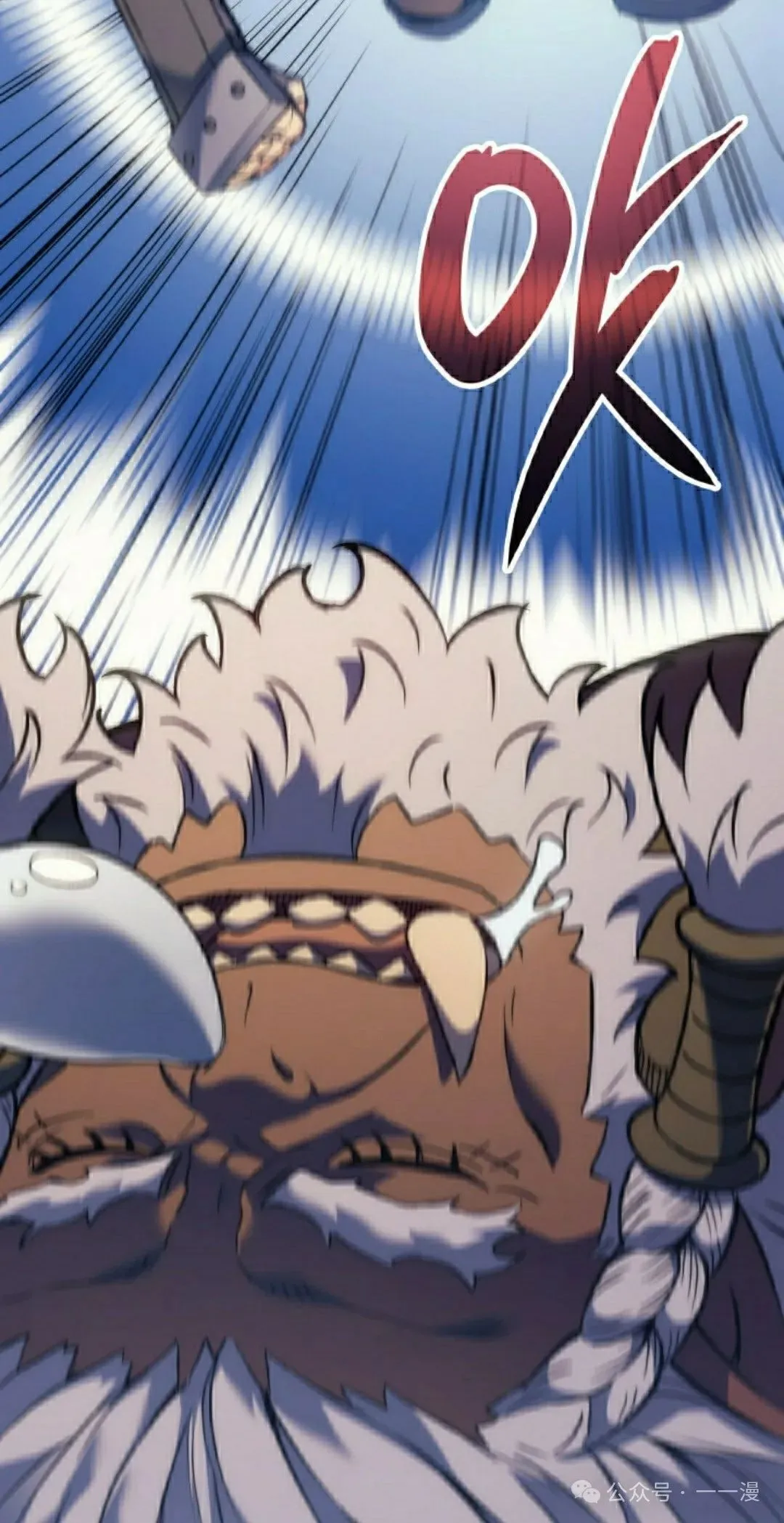 第47集 第25页