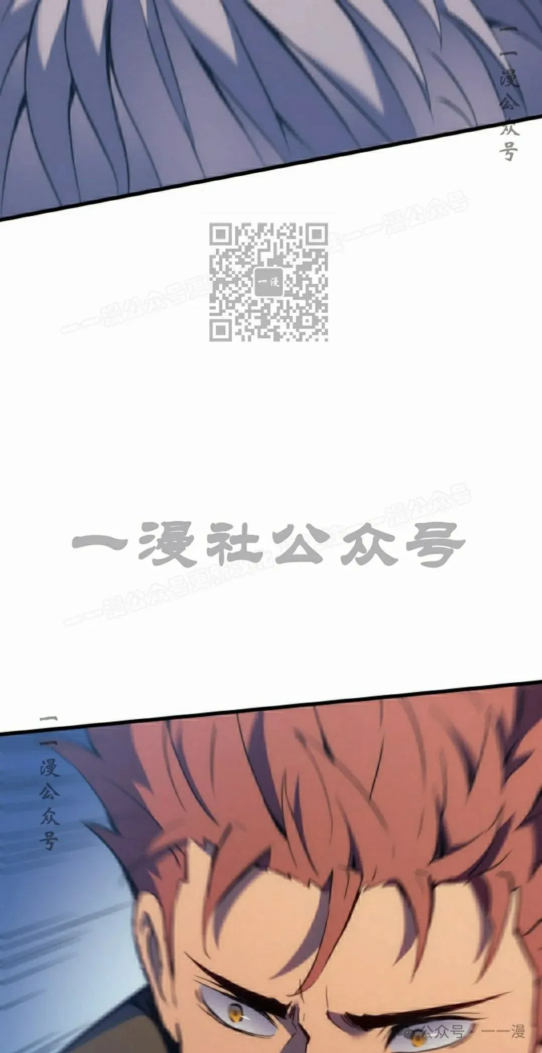 第47集 第26页