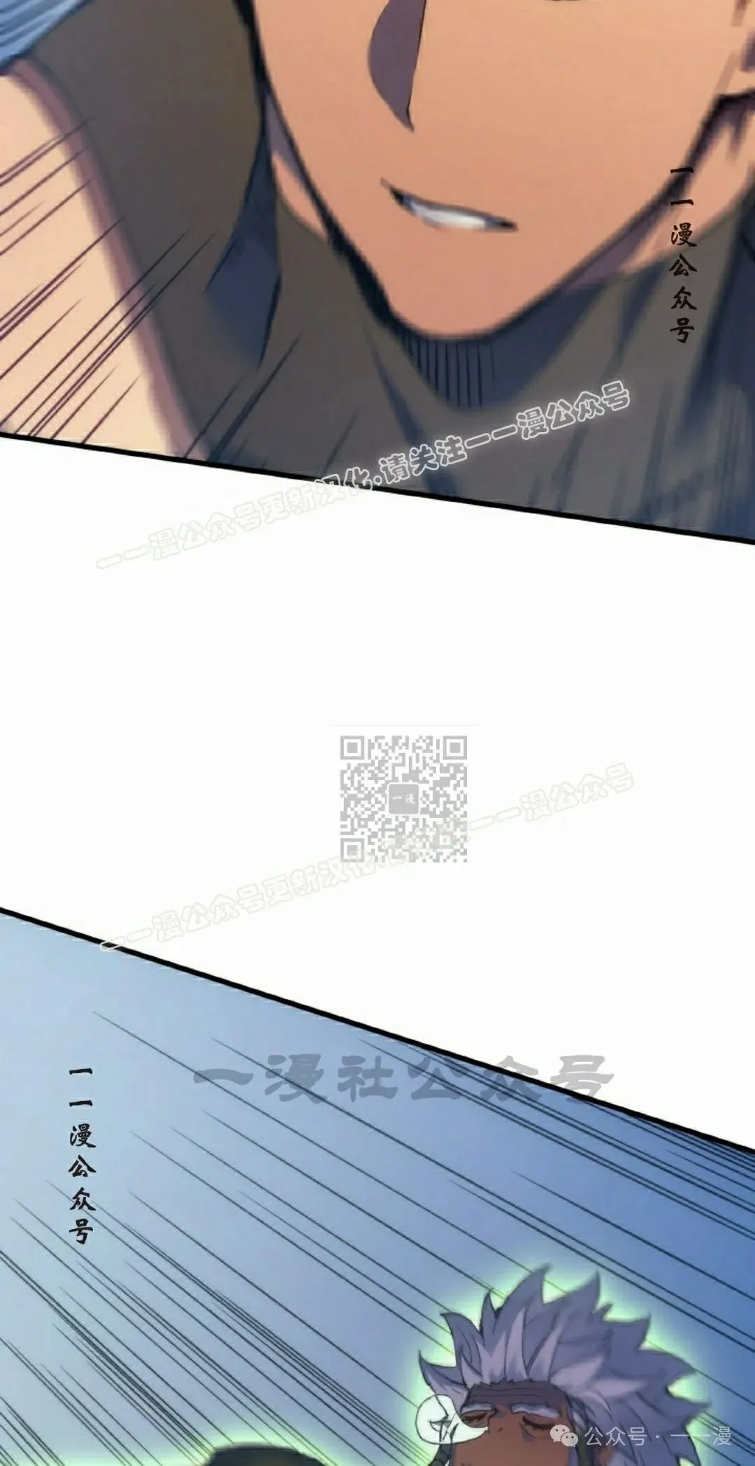 第47集 第27页