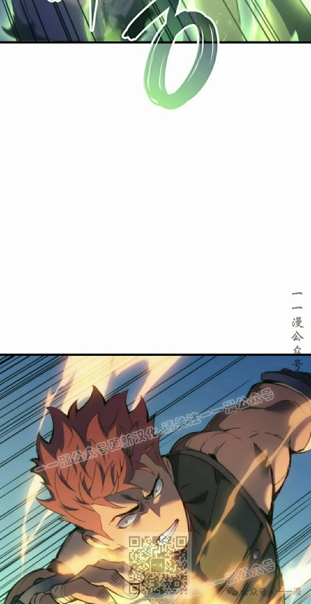 第47集 第29页