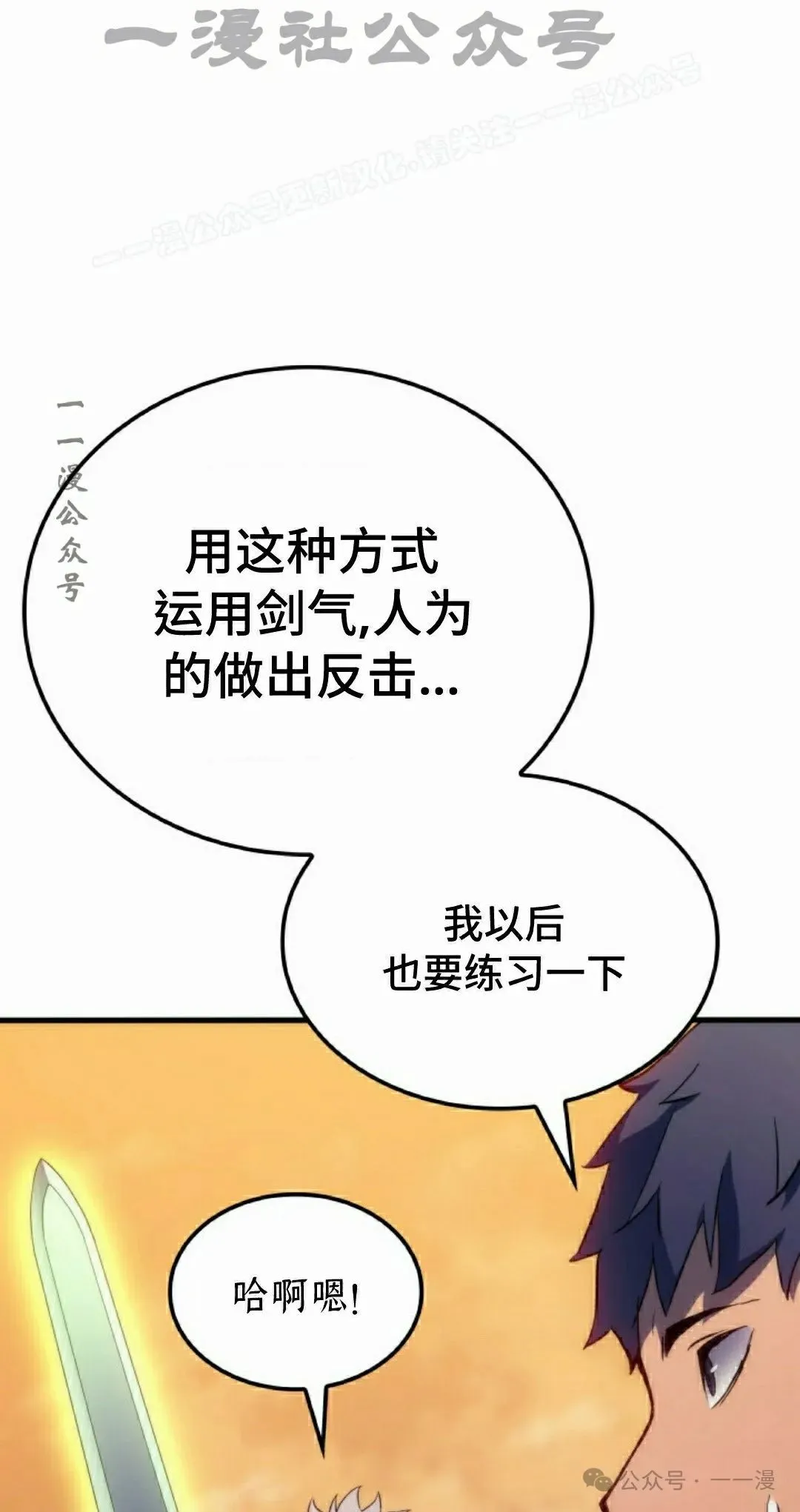 第47集 第34页