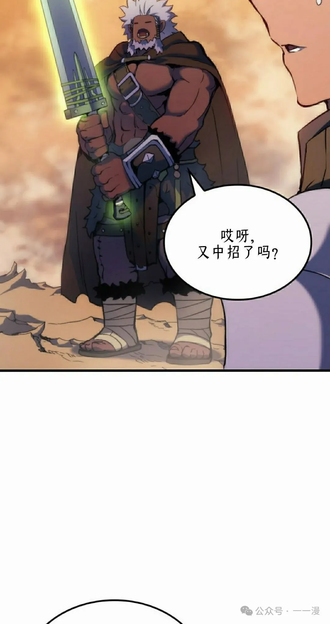 第47集 第35页