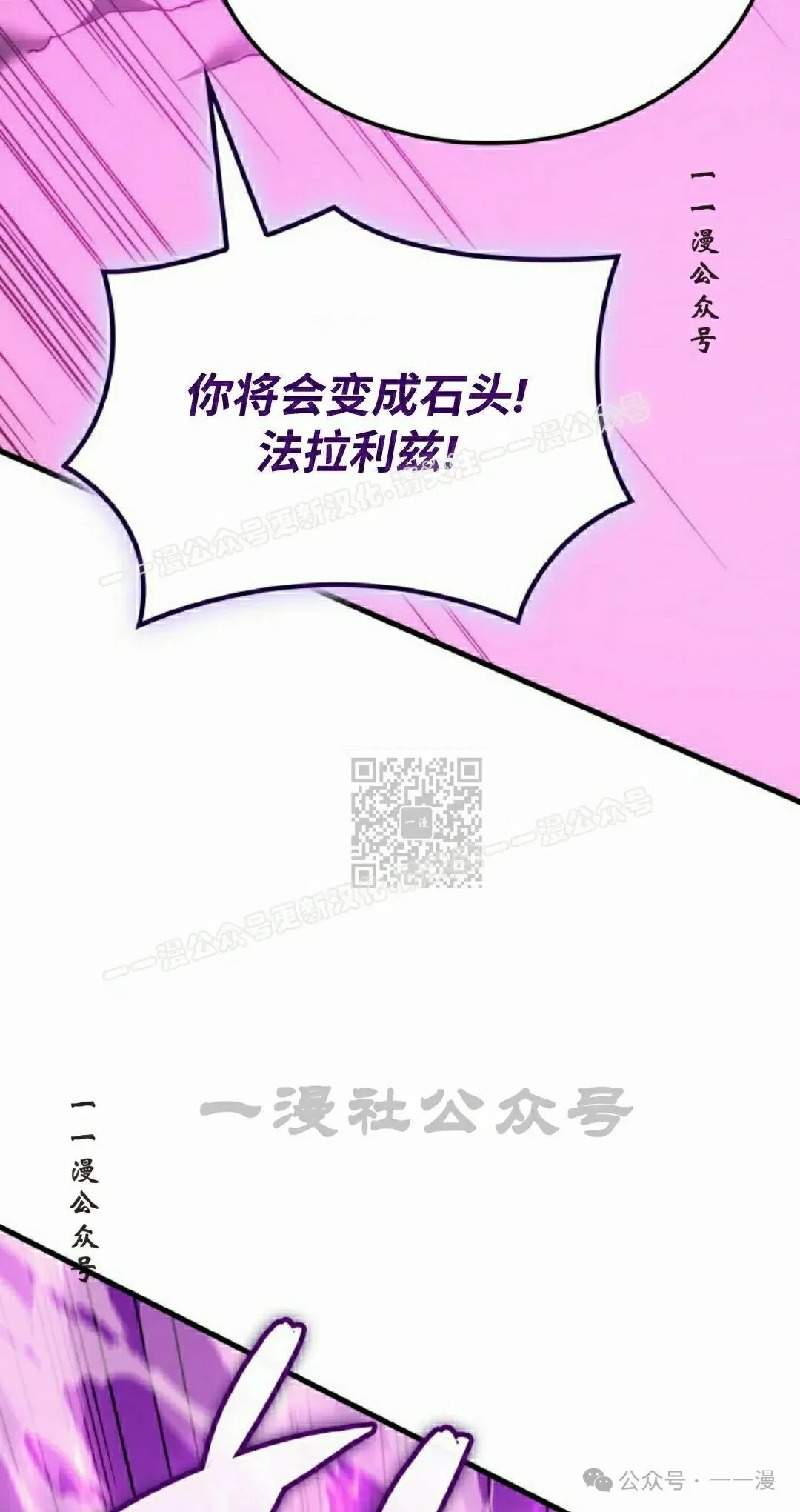 第47集 第37页