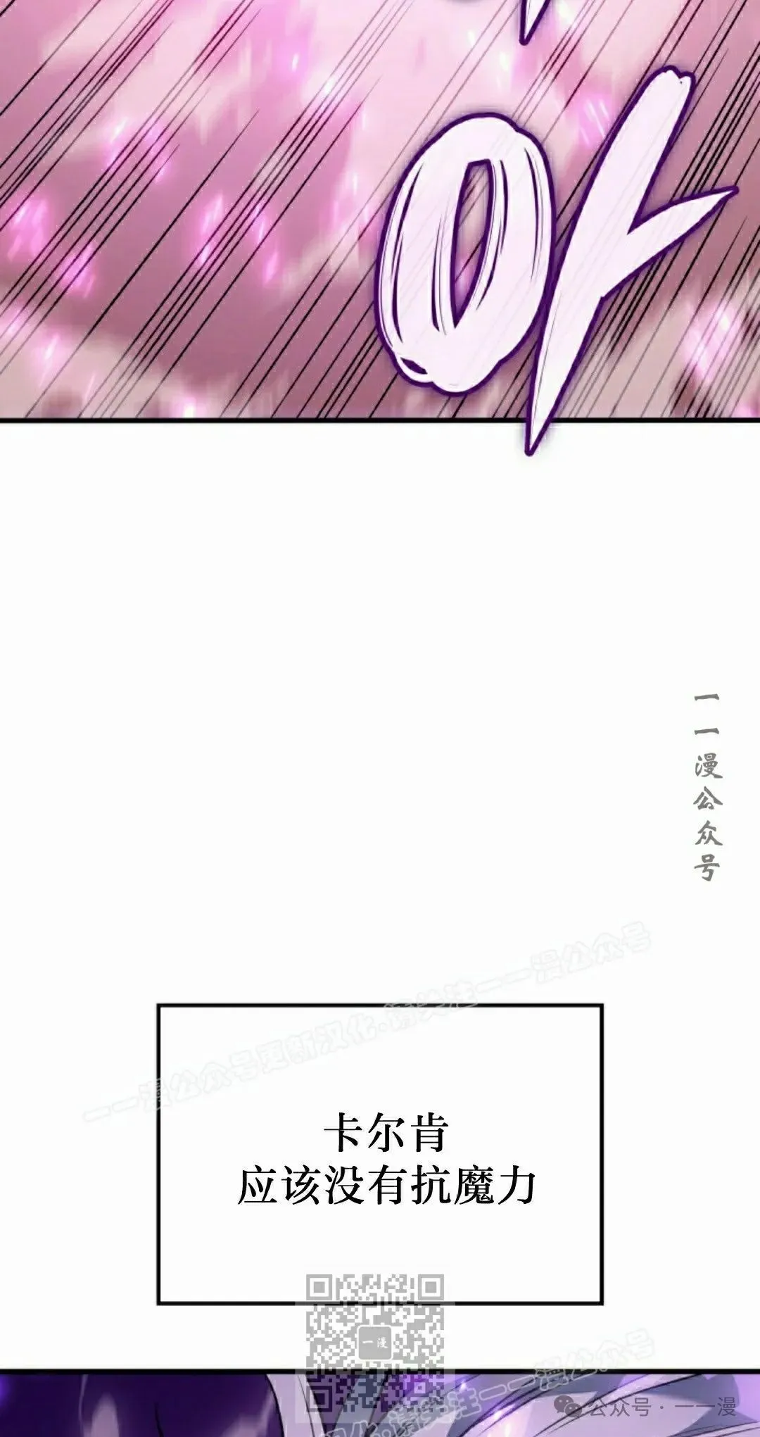 第47集 第39页