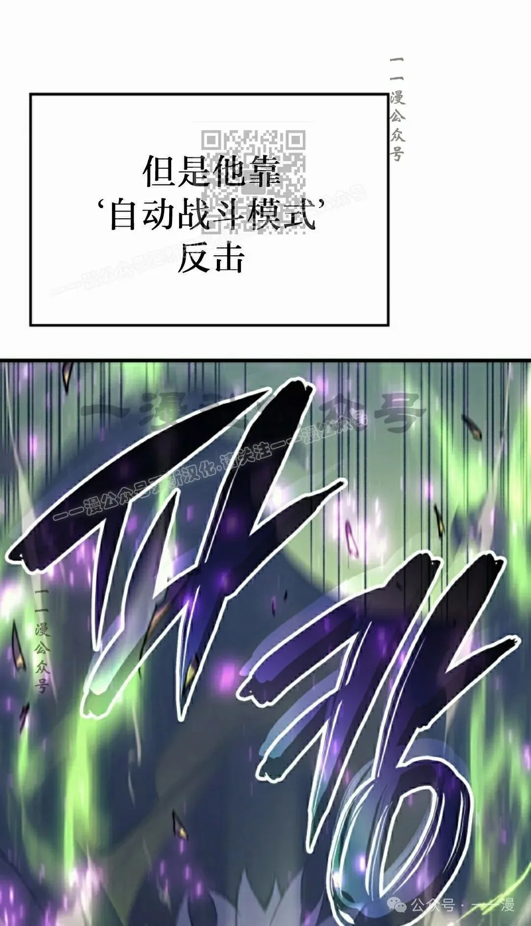 第47集 第41页