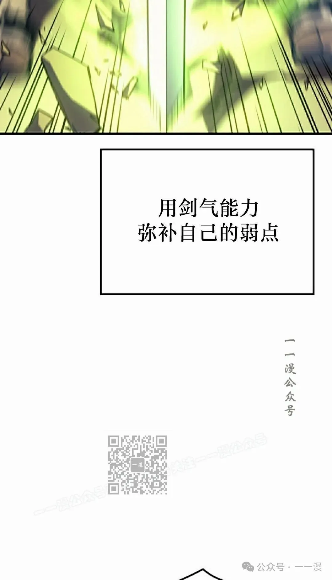 第47集 第43页