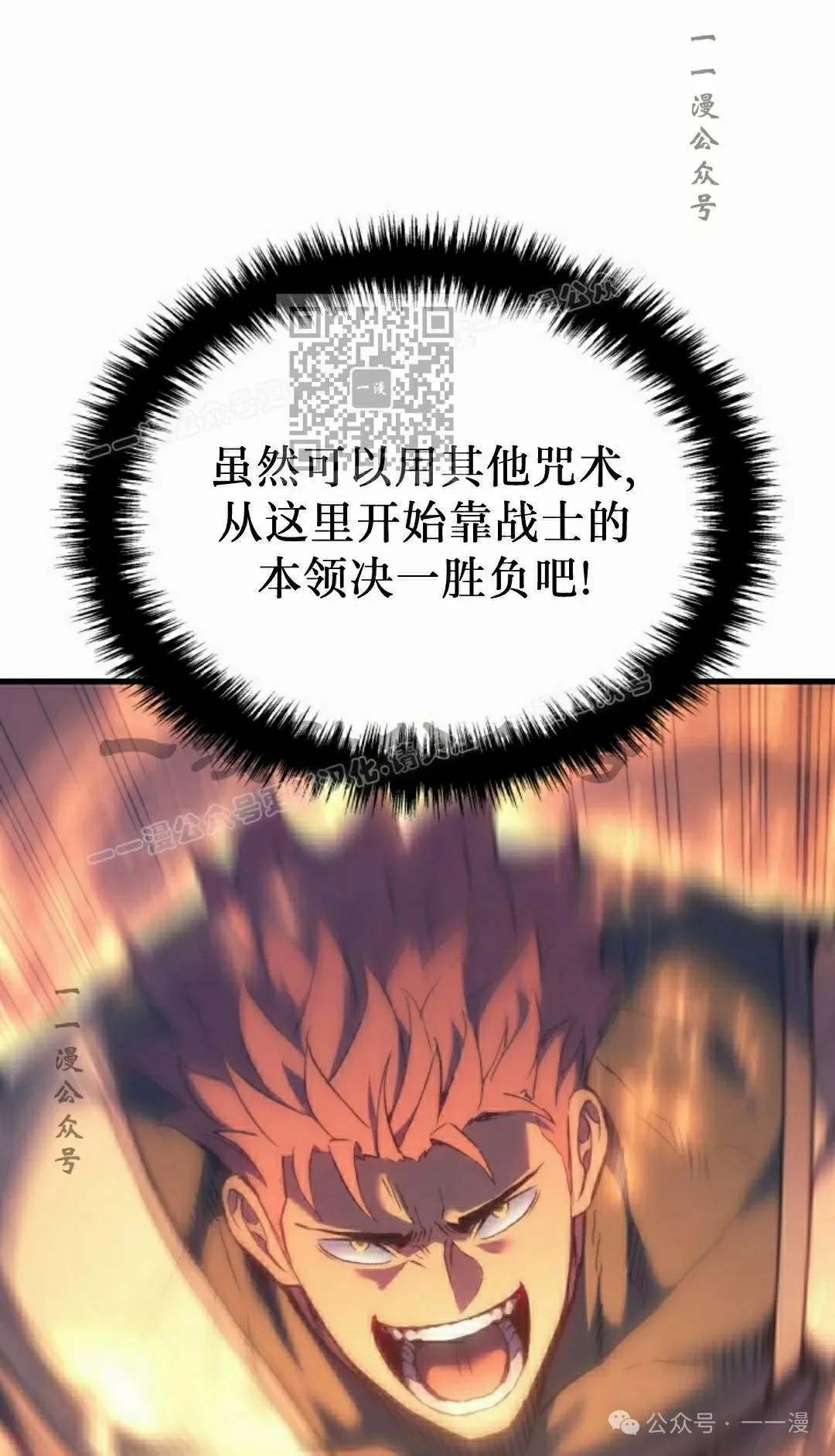 第47集 第46页