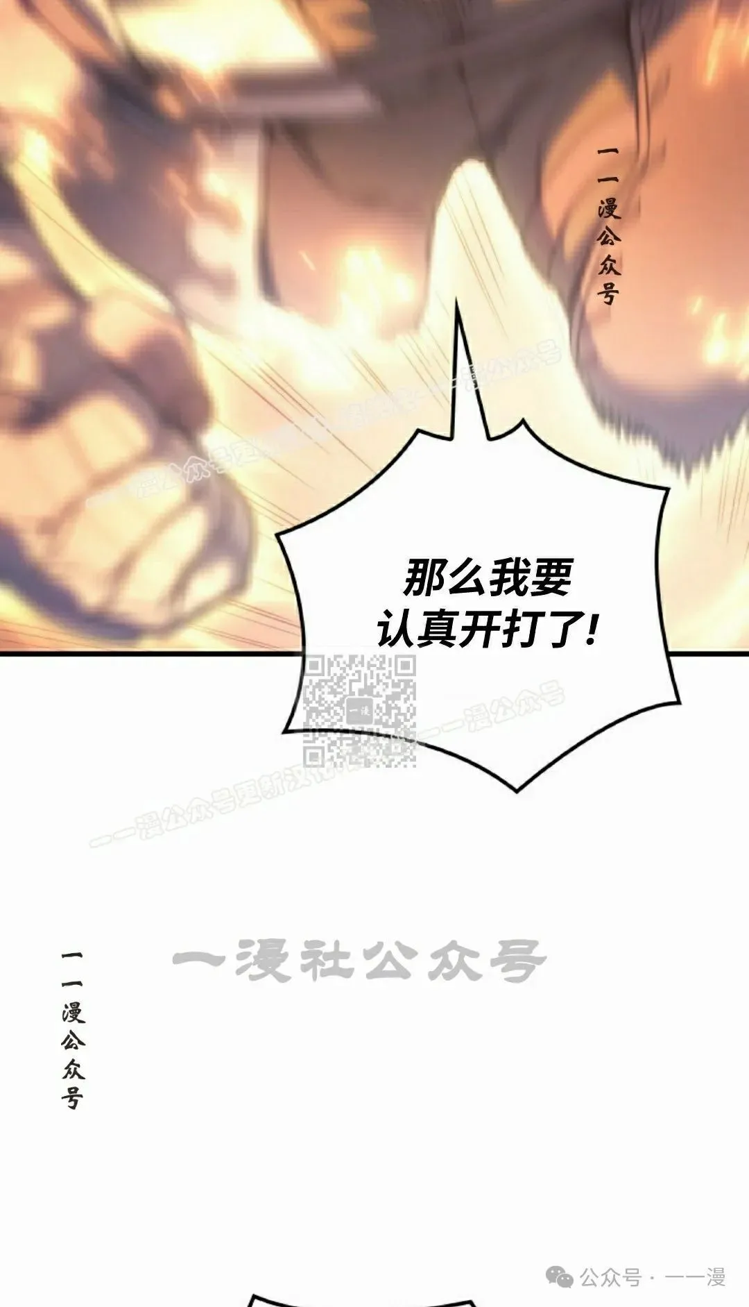 第47集 第47页