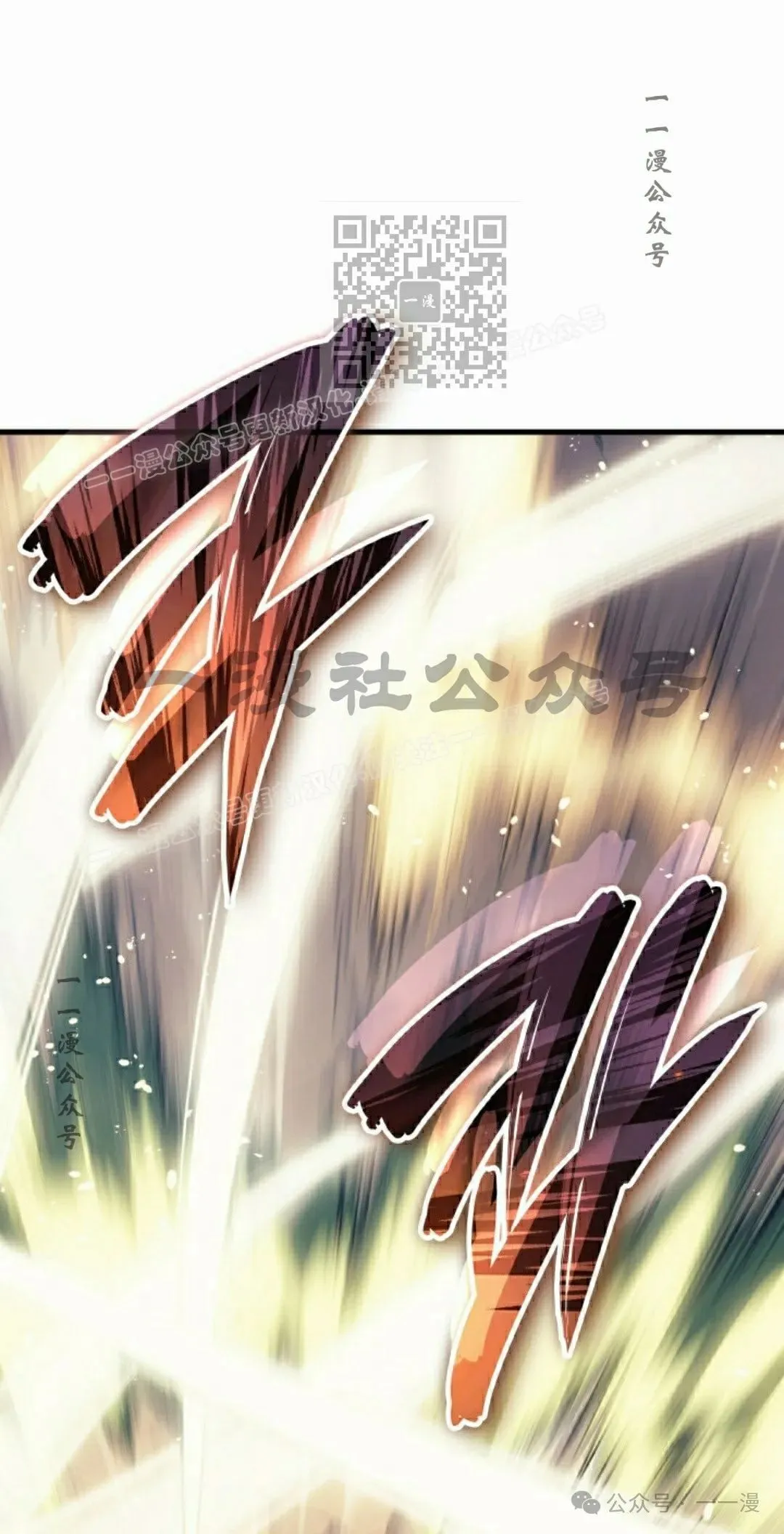 第47集 第51页