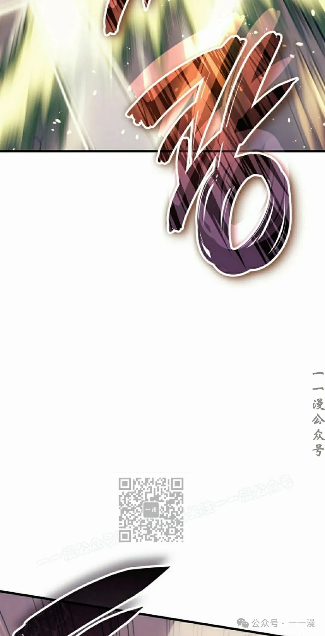 第47集 第53页