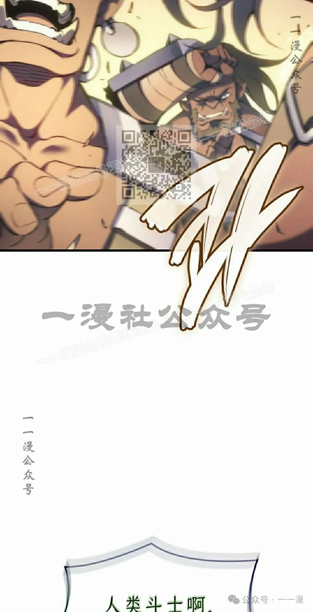 第47集 第56页