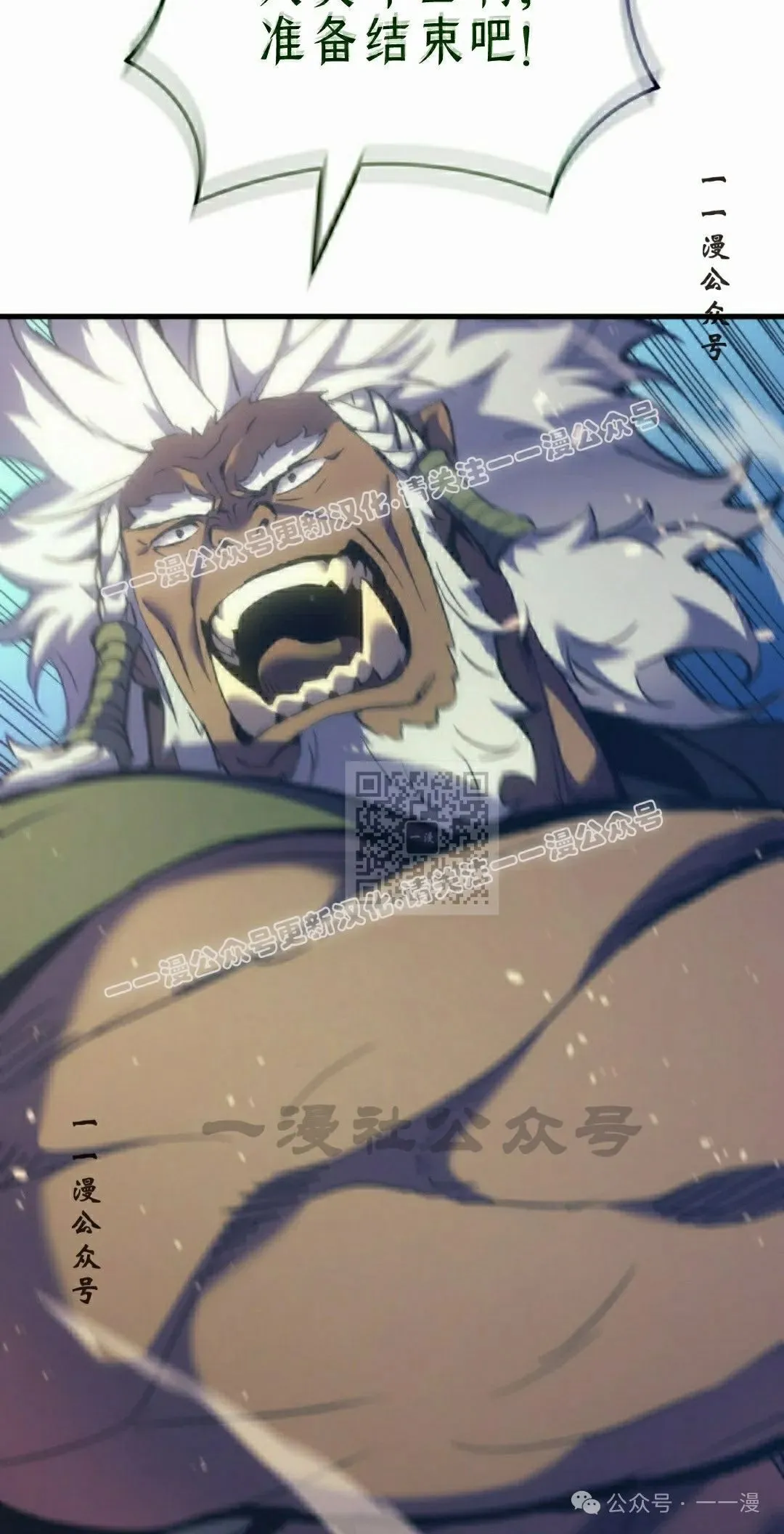 第47集 第57页