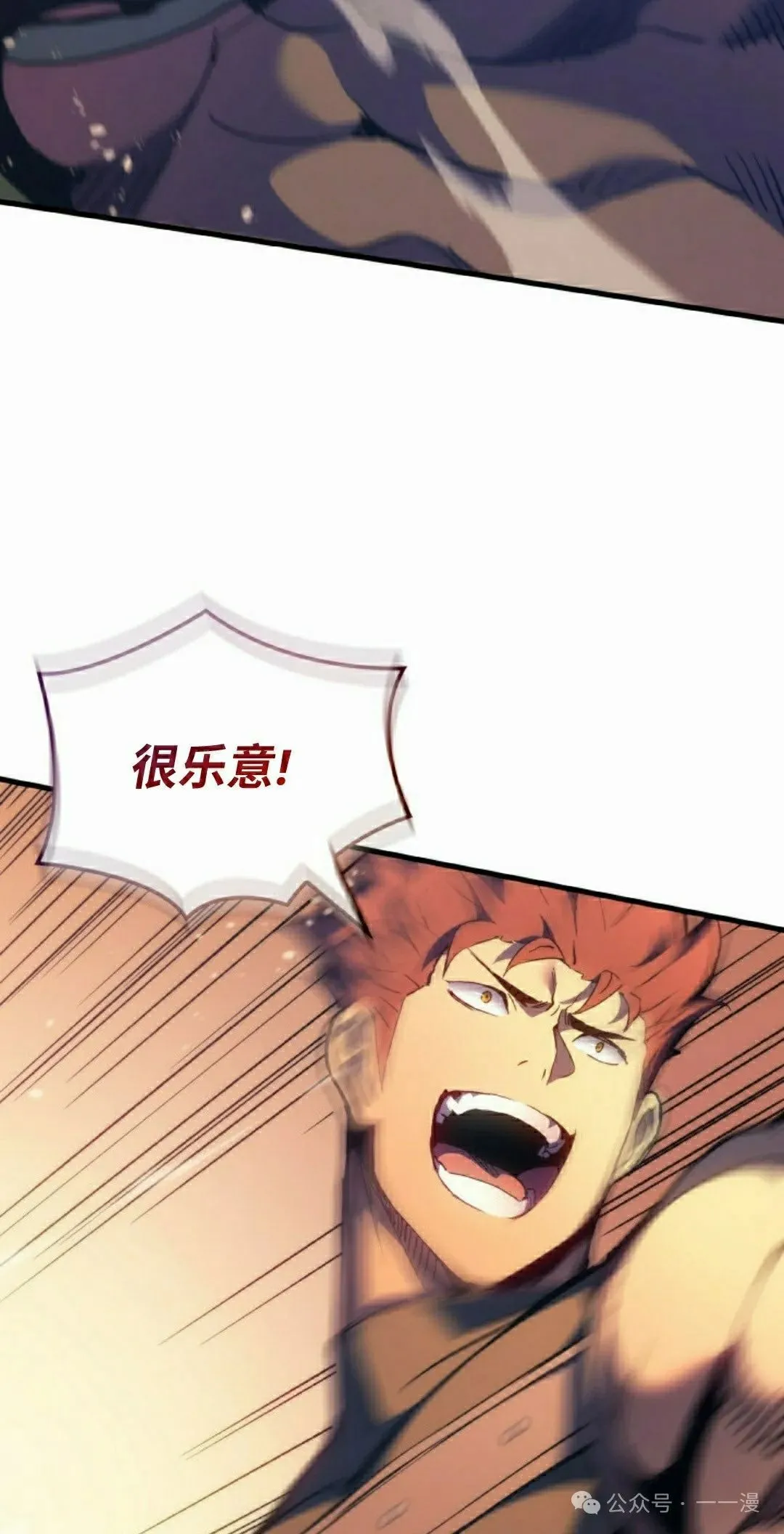 第47集 第58页