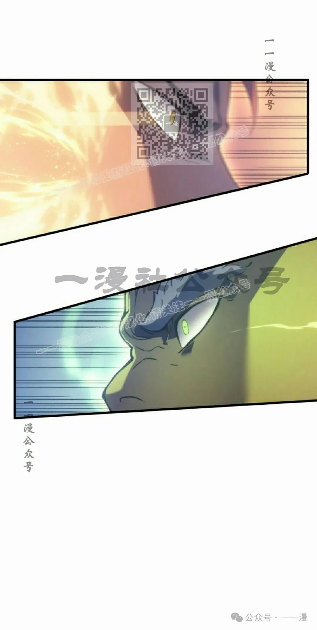 第47集 第61页