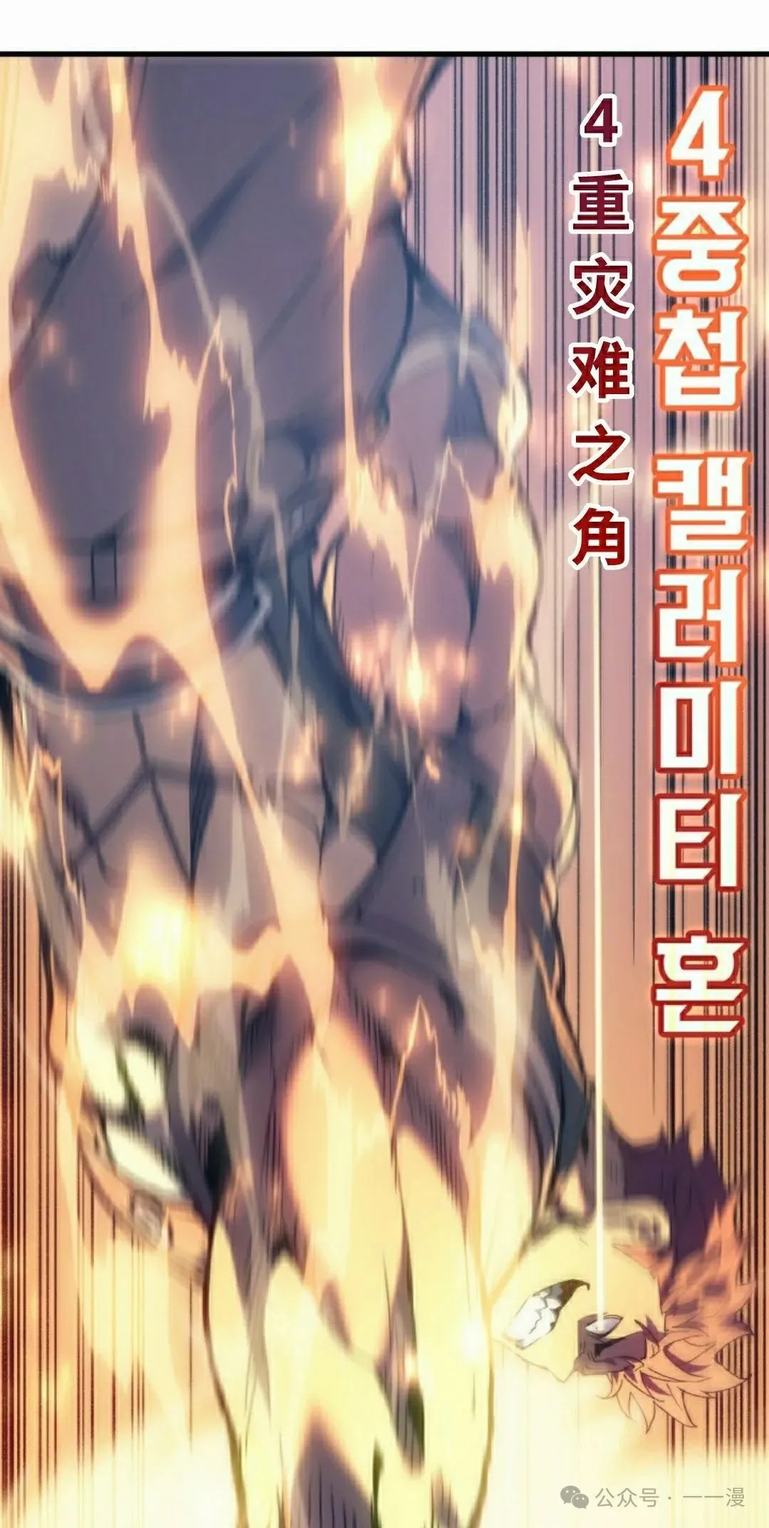 第47集 第62页
