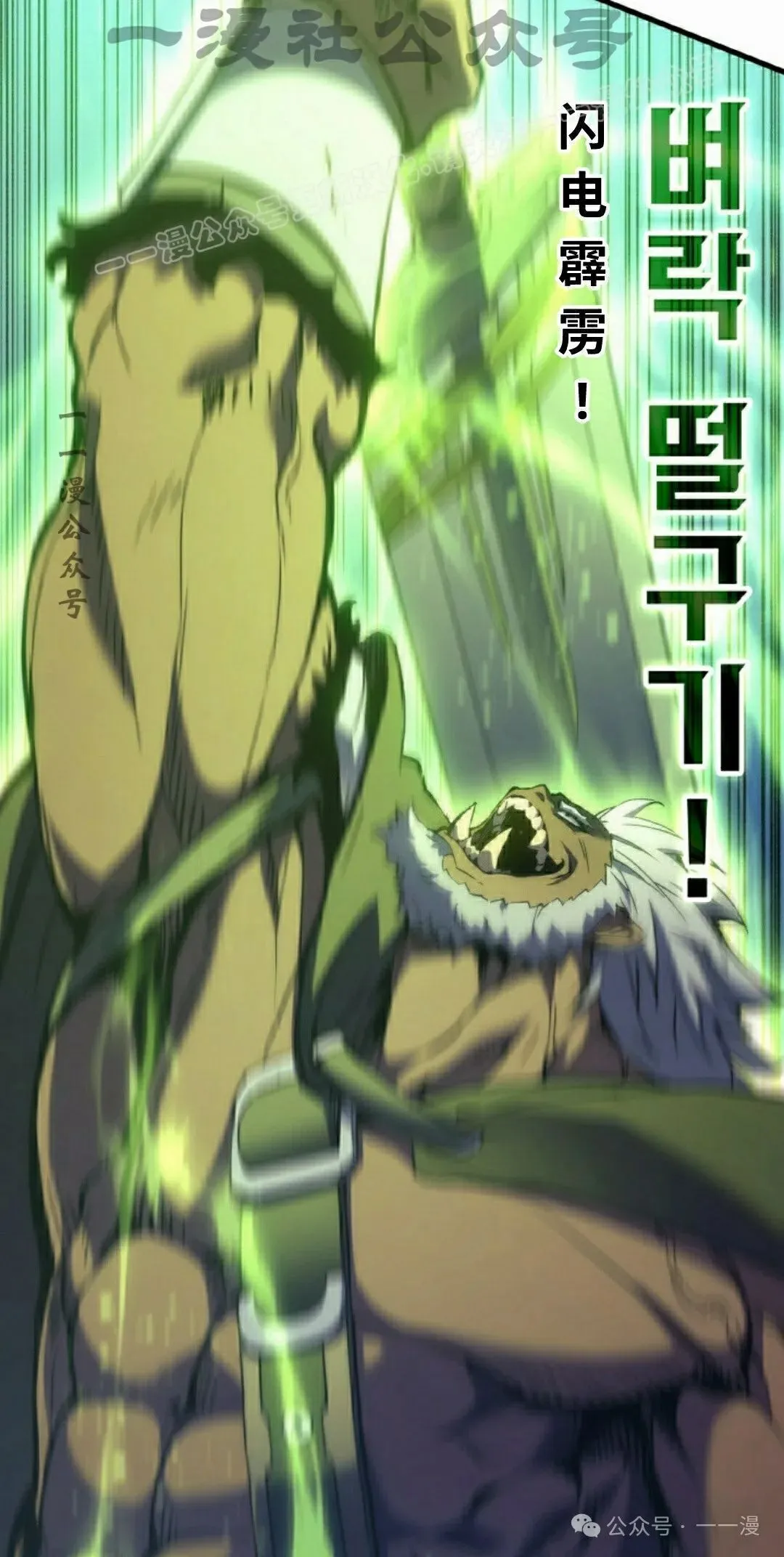 第47集 第64页