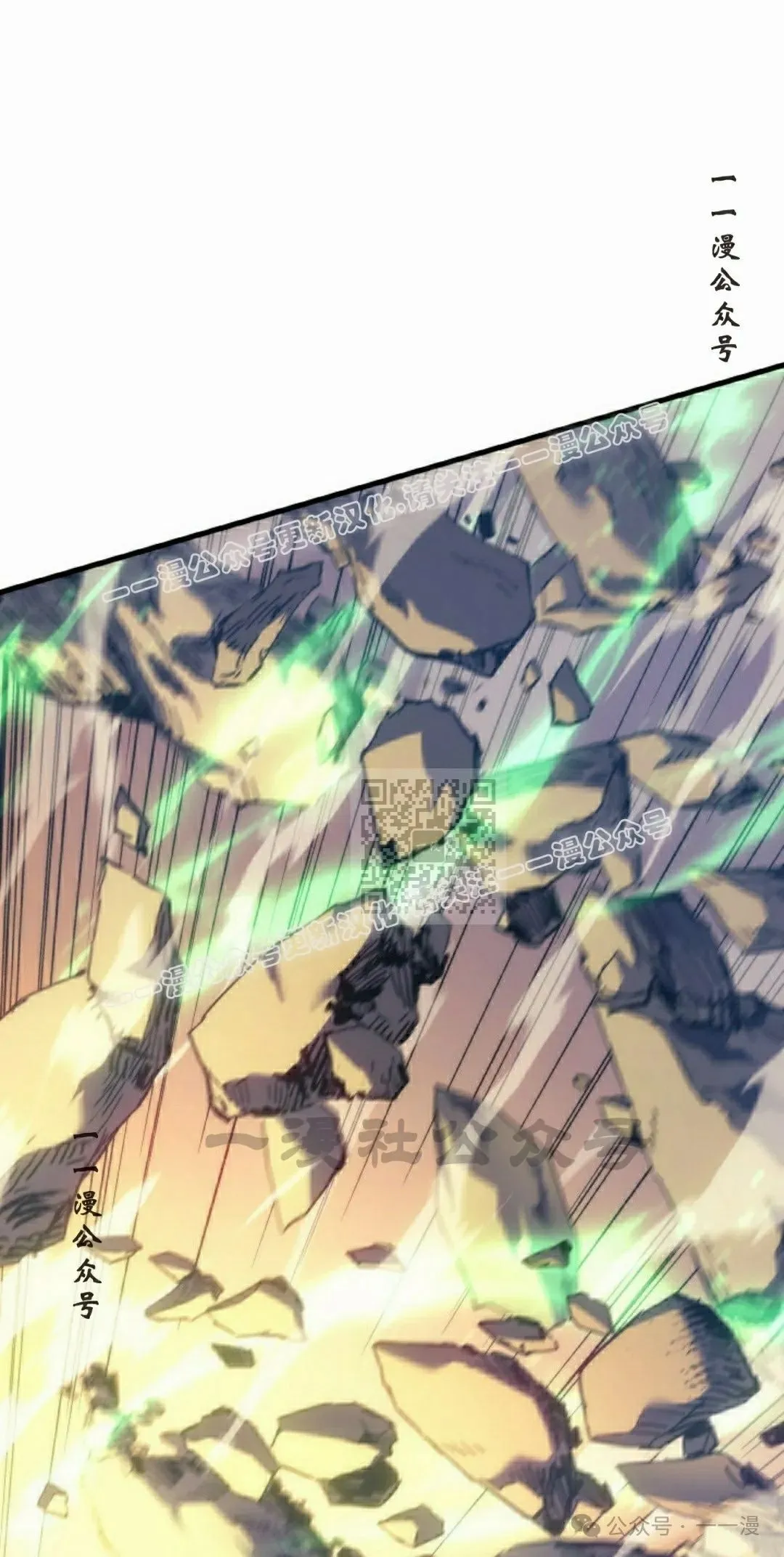第47集 第67页