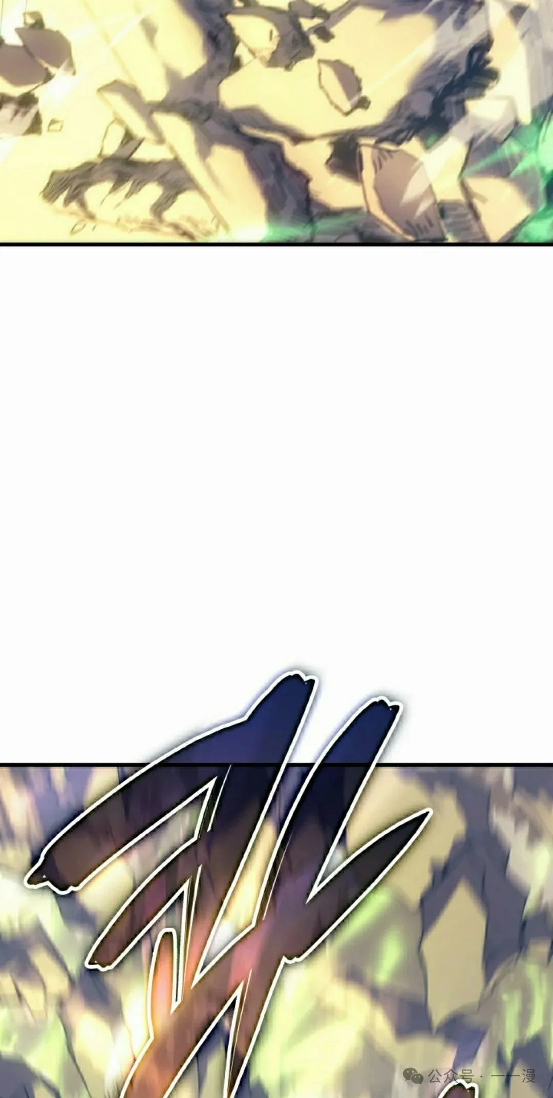 第47集 第68页