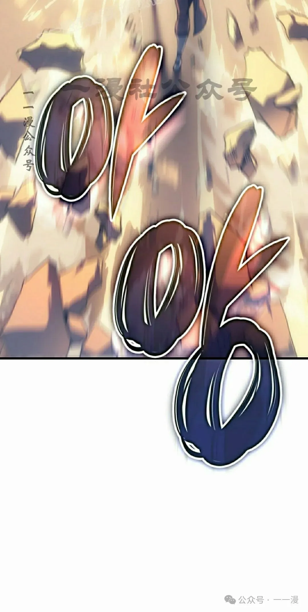 第47集 第70页