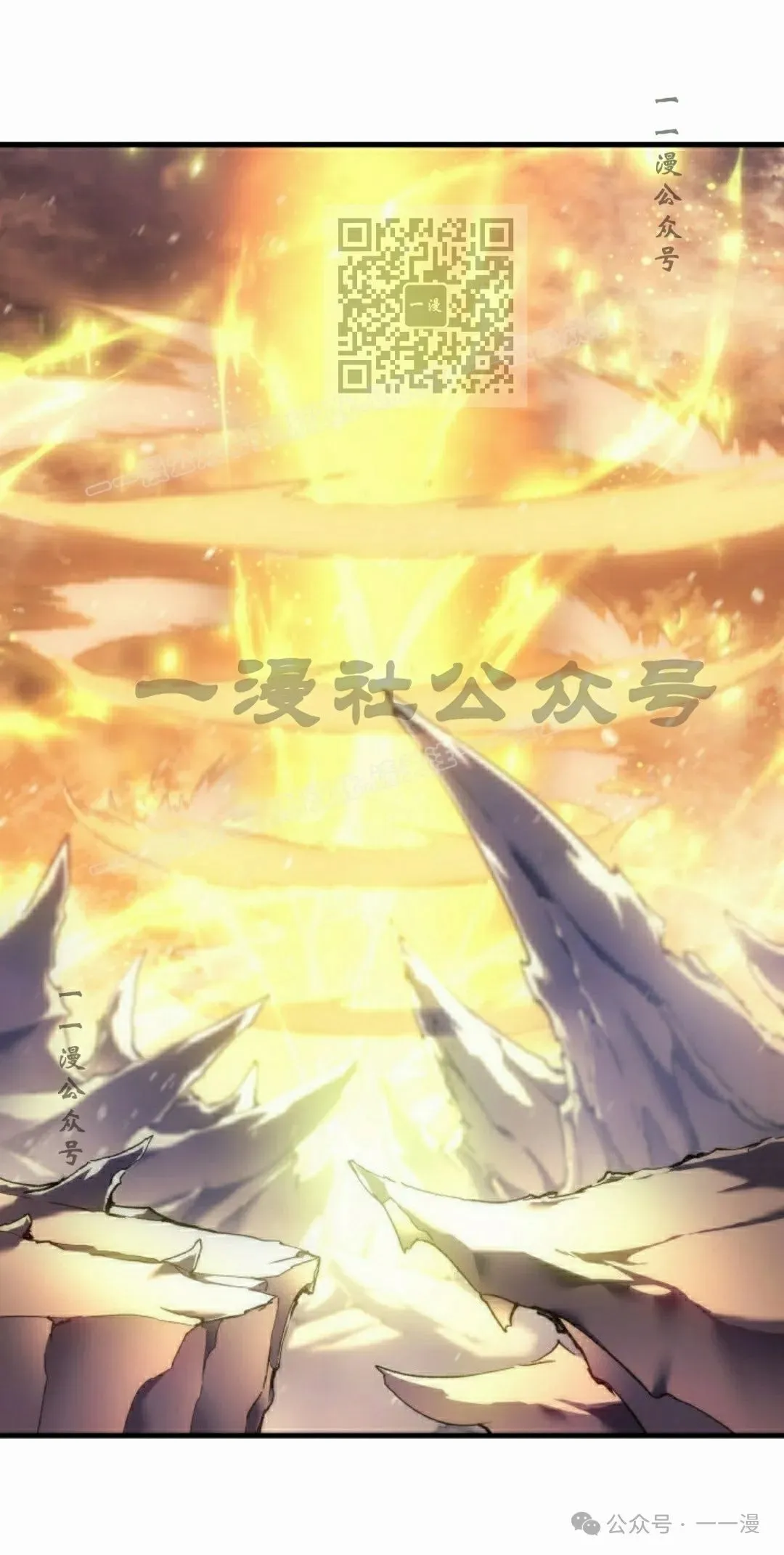 第47集 第71页