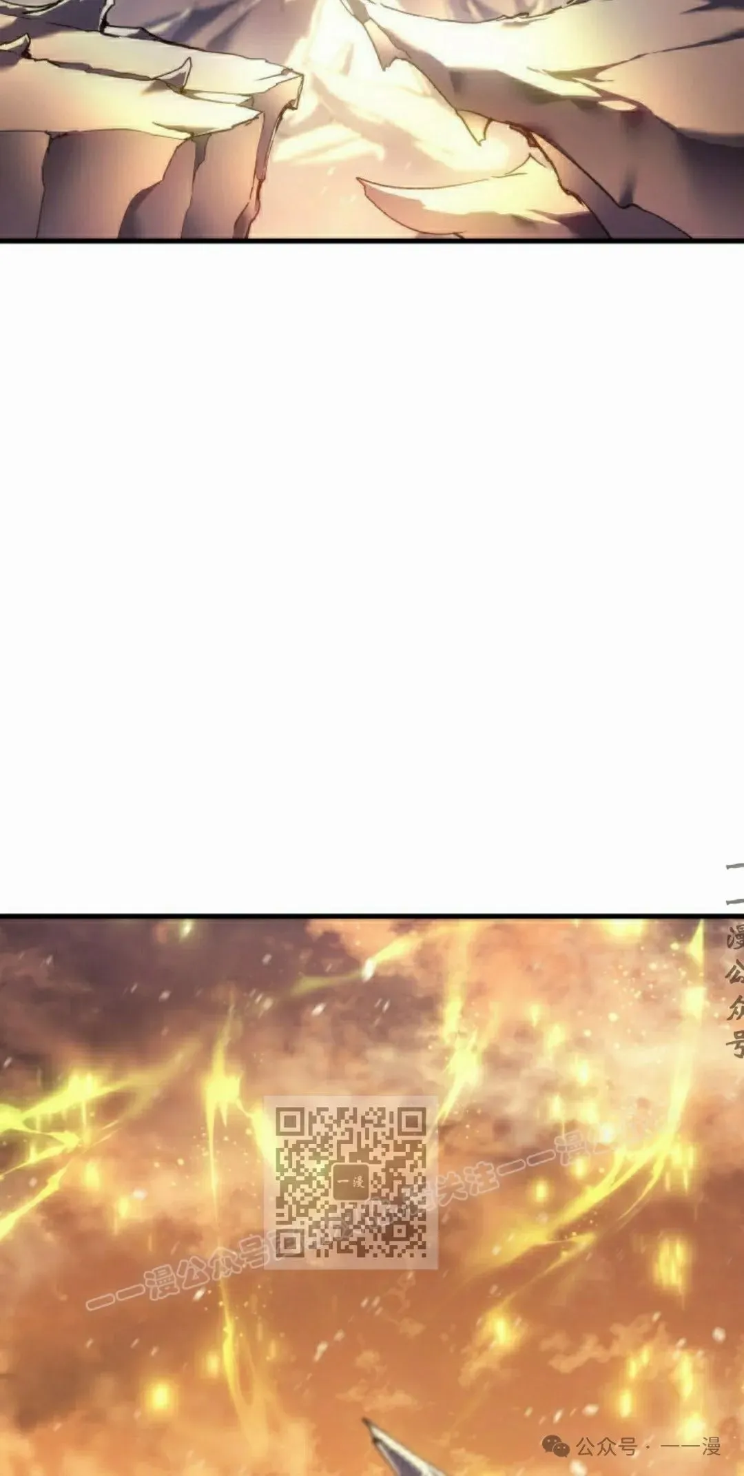 第47集 第73页