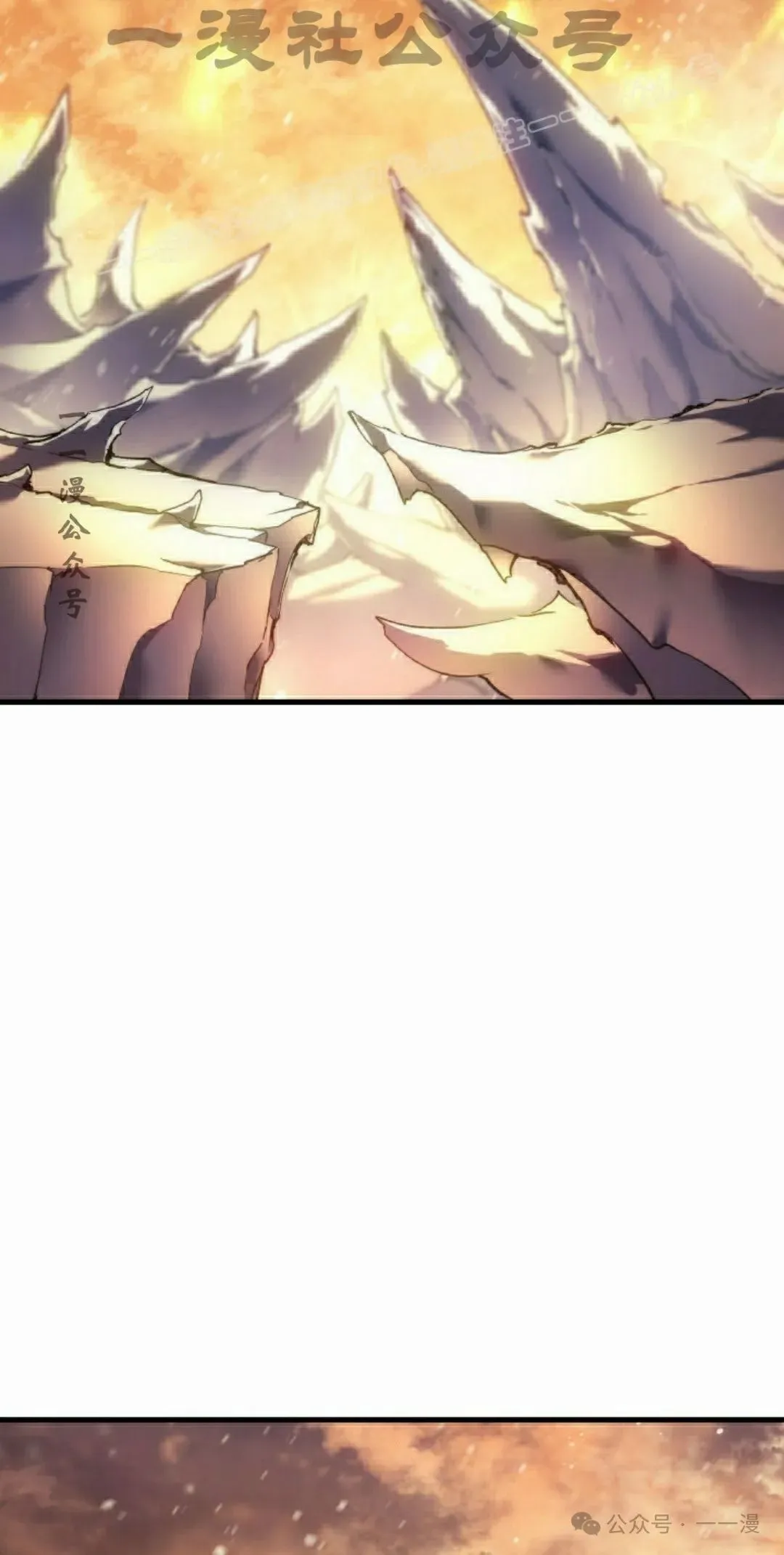 第47集 第74页