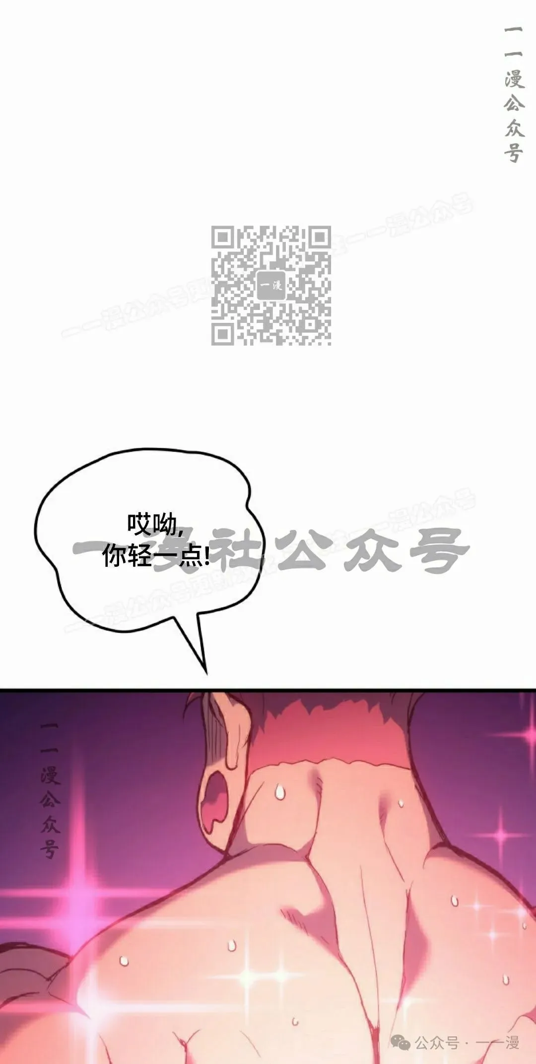 第47集 第76页