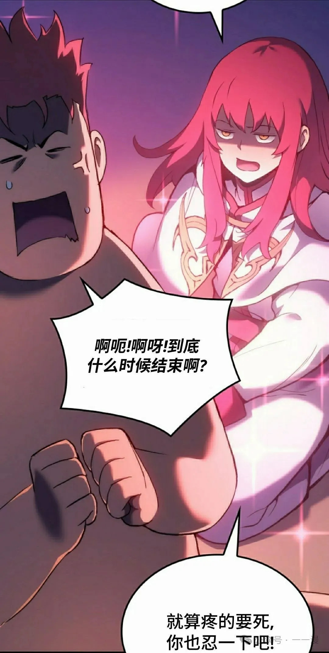 第47集 第78页