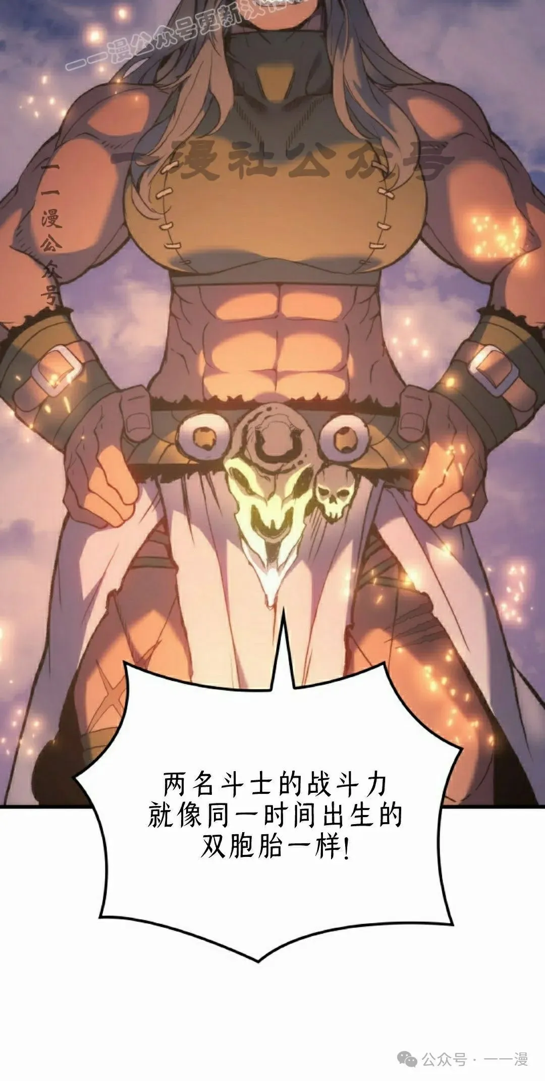 第47集 第80页
