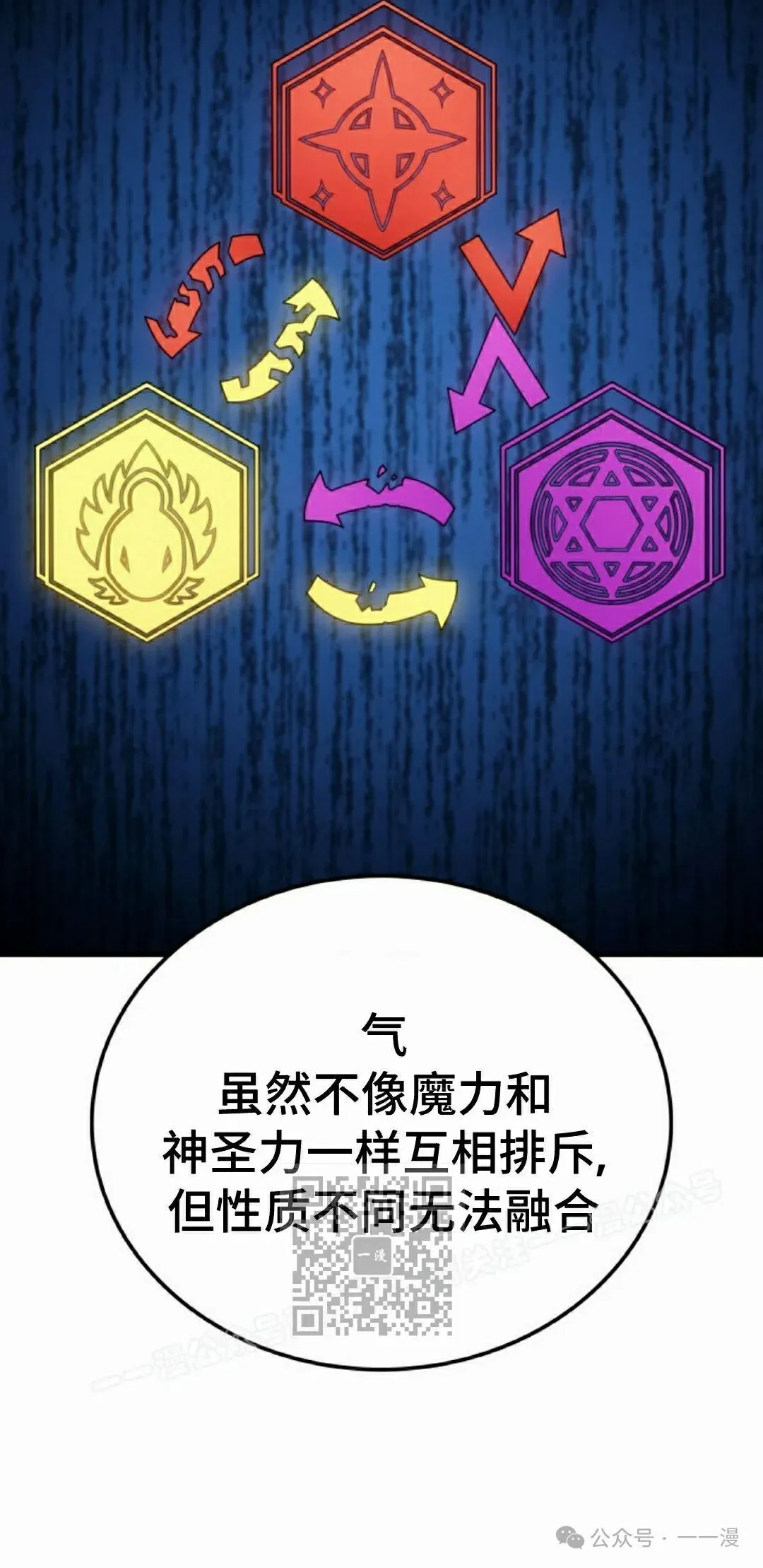 第47集 第83页