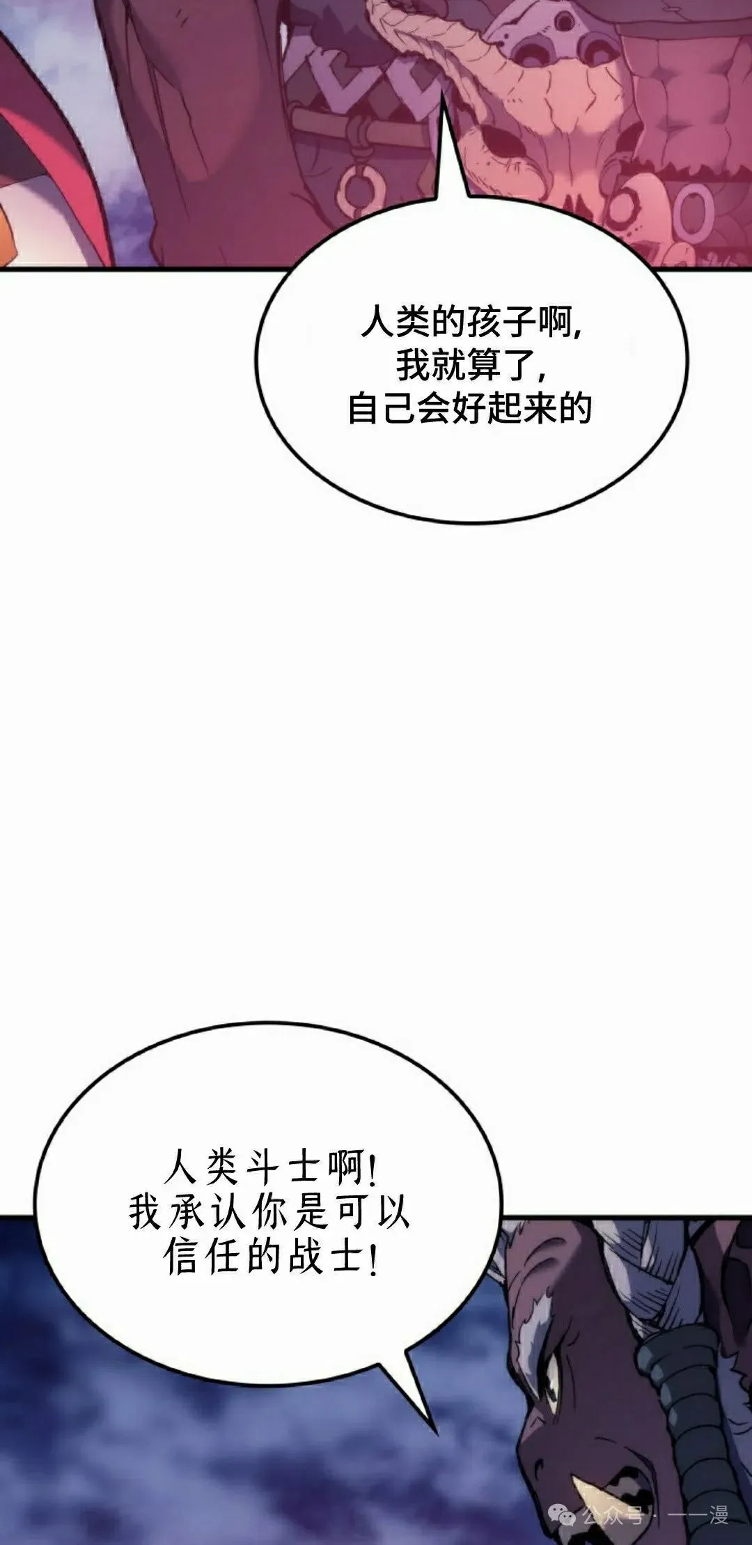 第47集 第85页