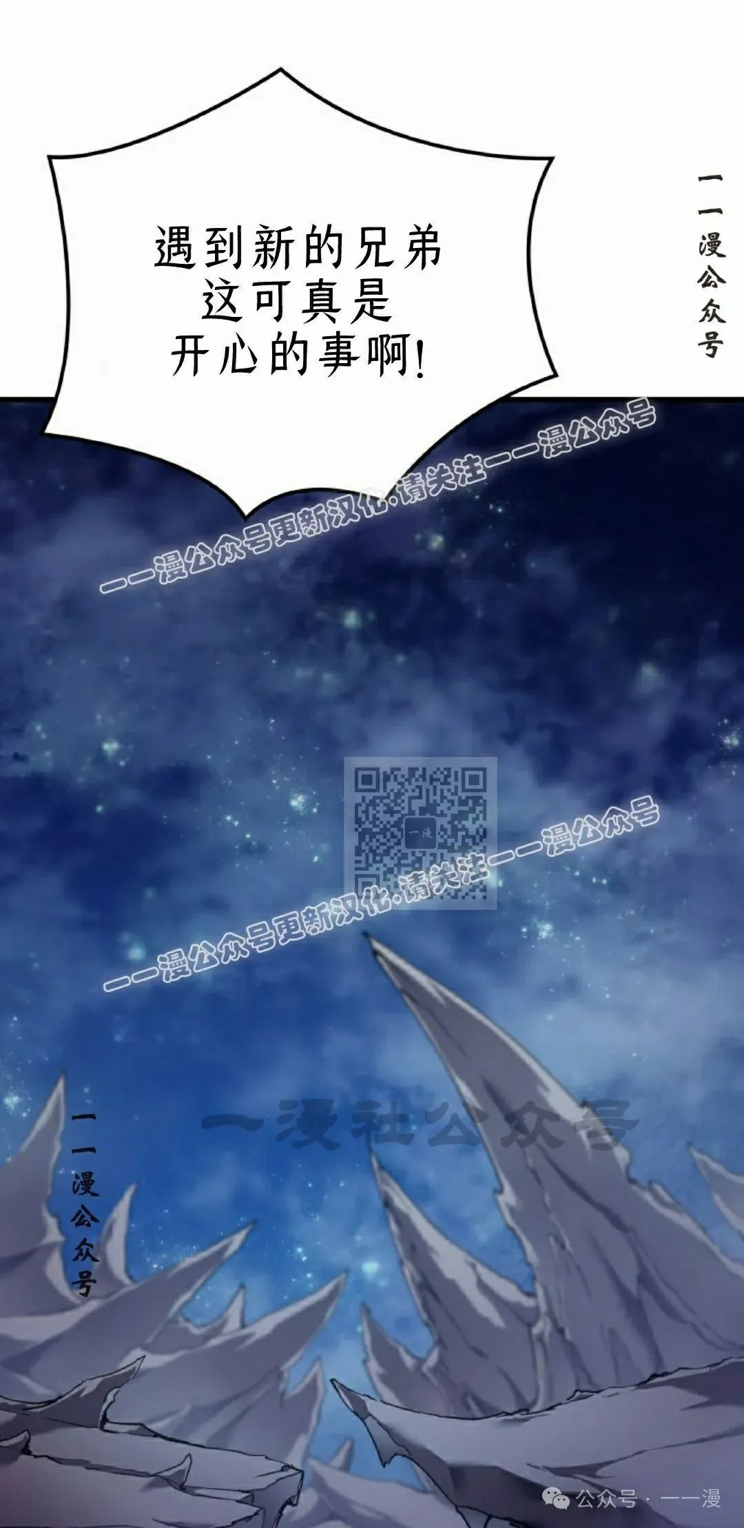 第47集 第87页
