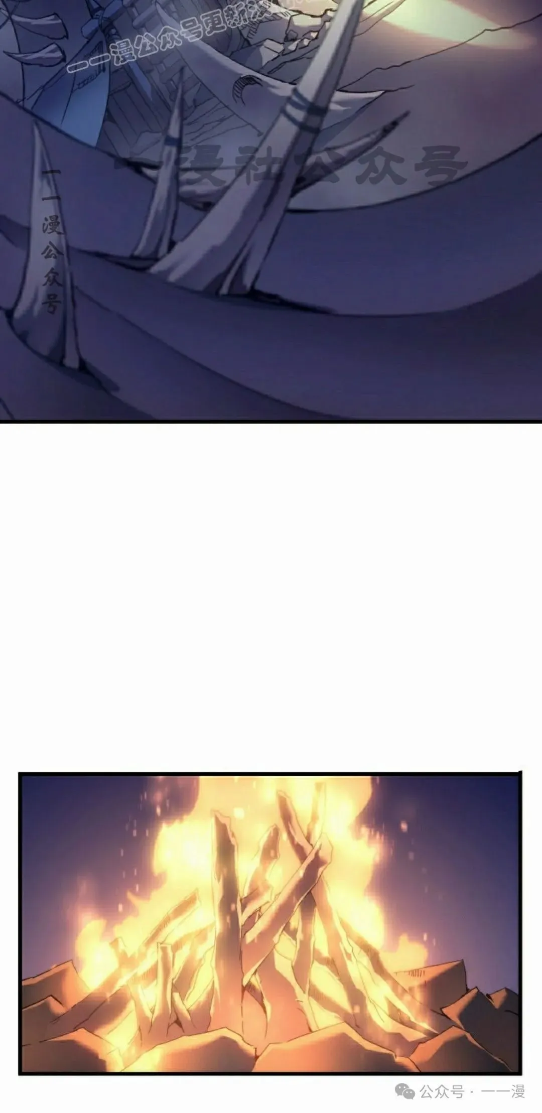 第47集 第90页