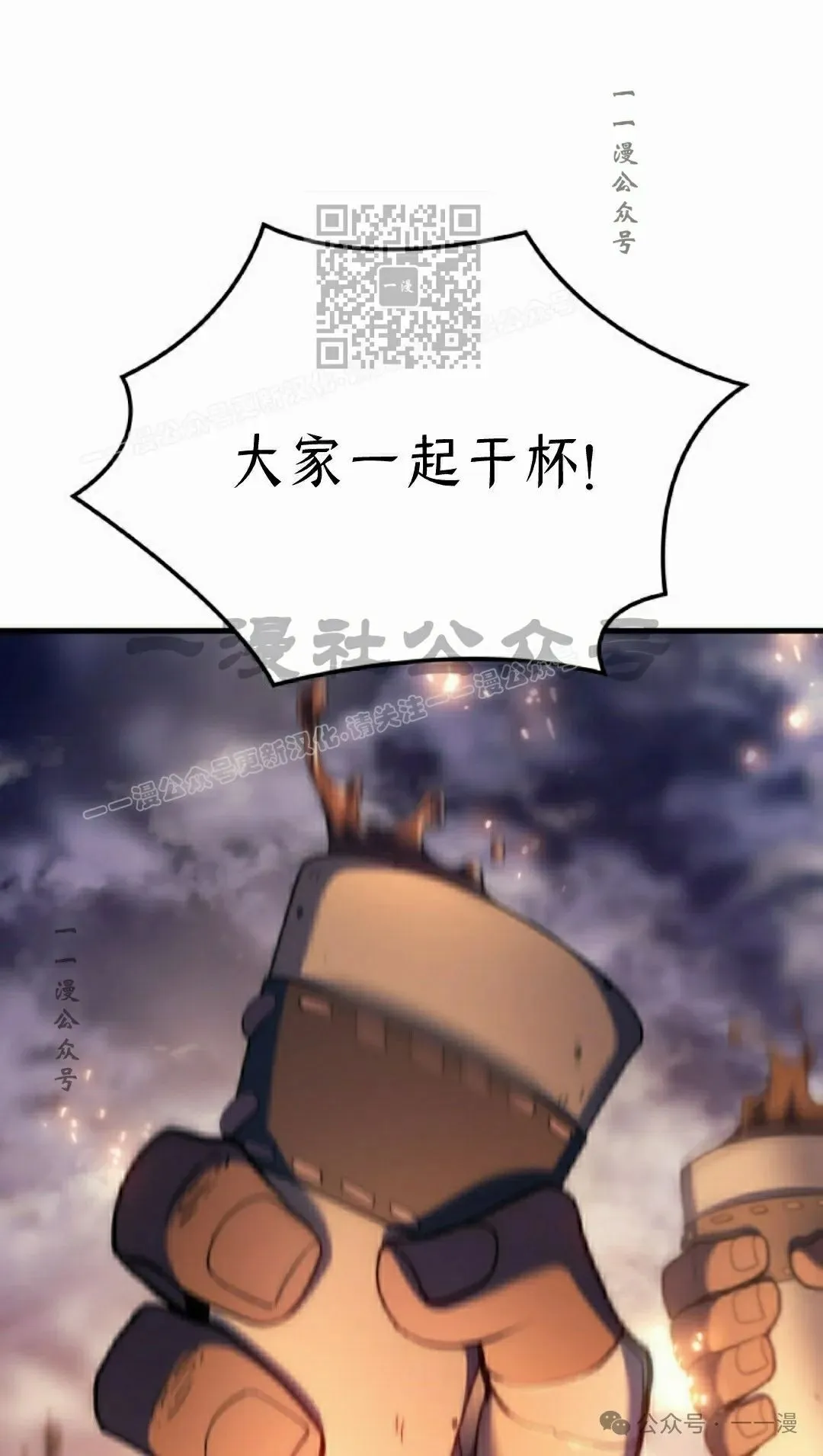 第47集 第91页