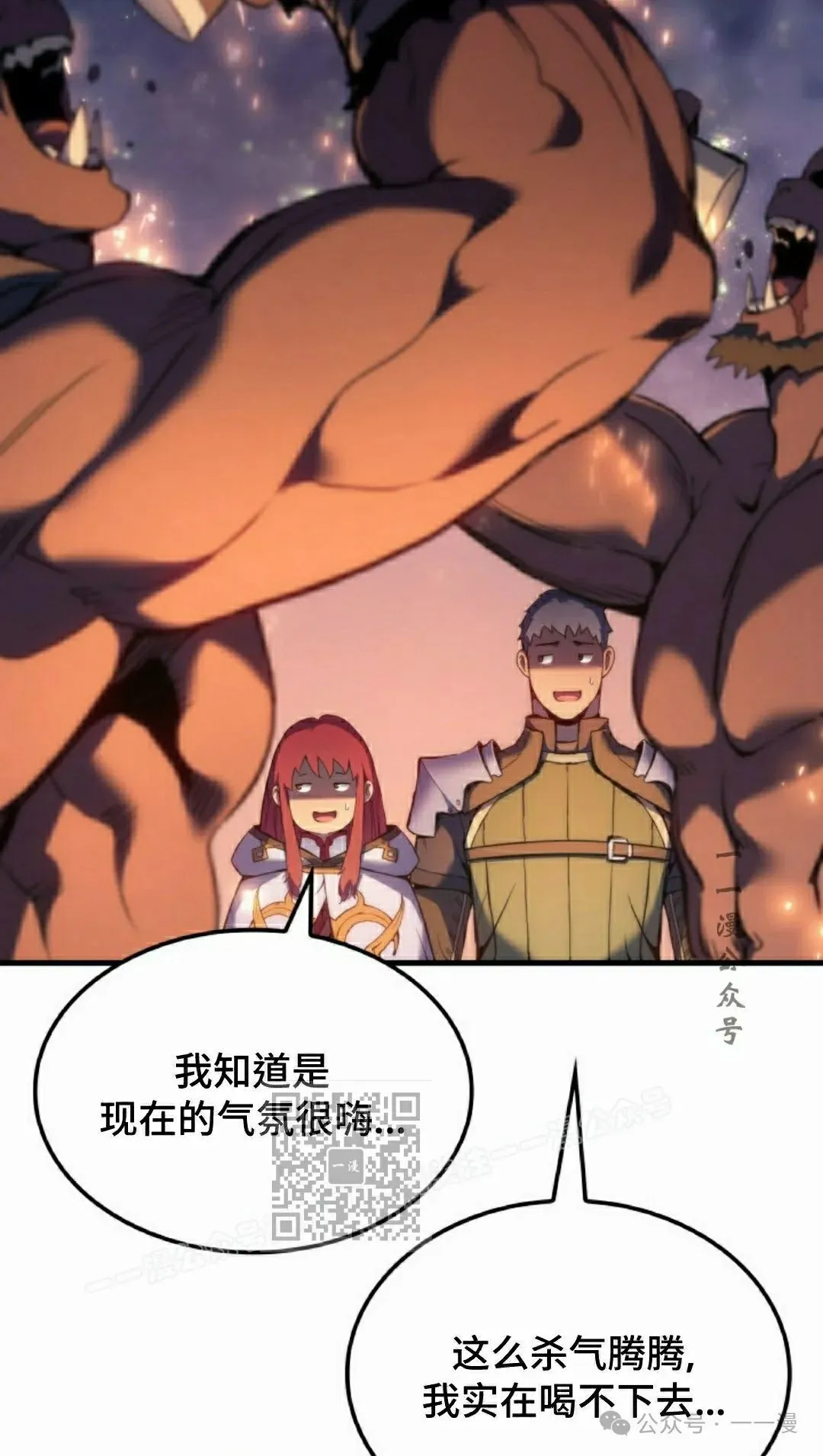 第47集 第93页