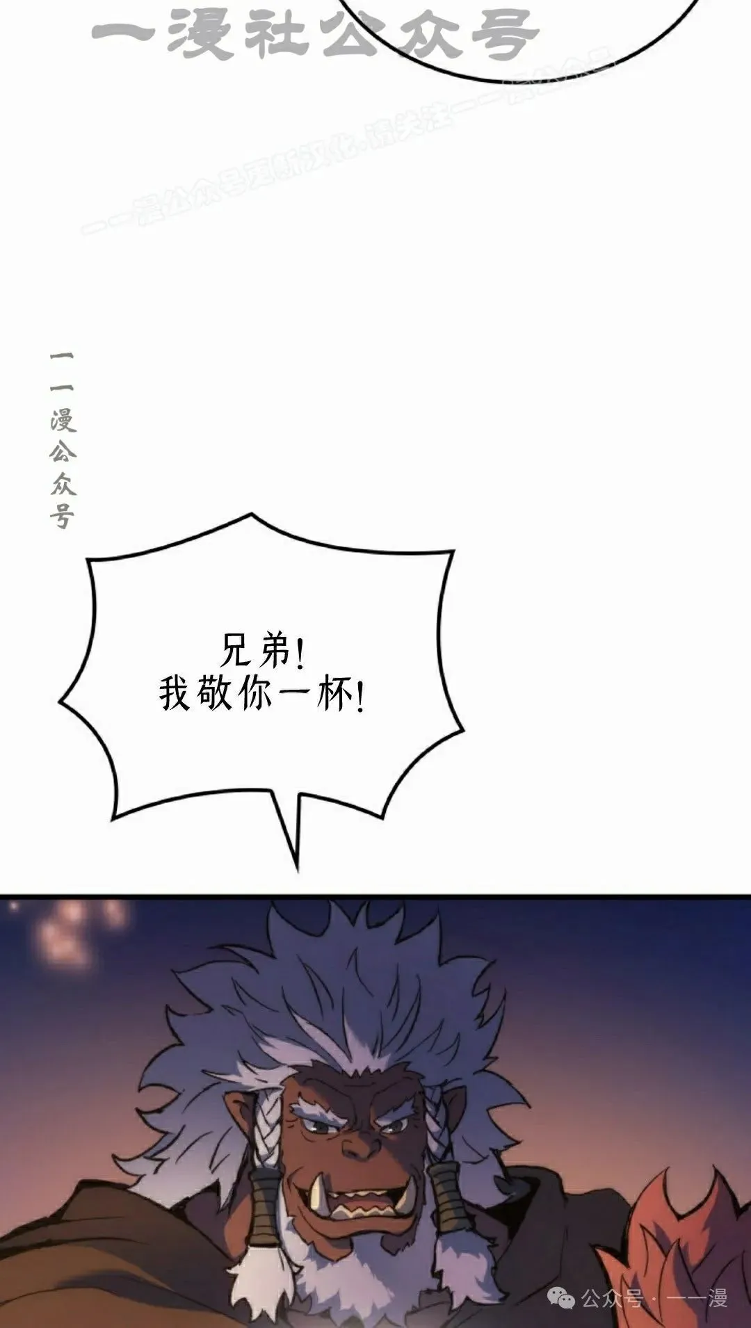 第47集 第94页