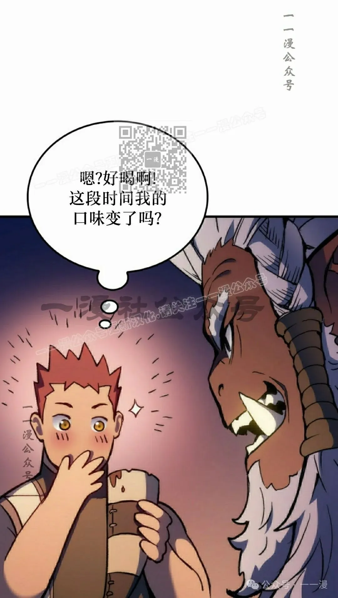 第47集 第96页