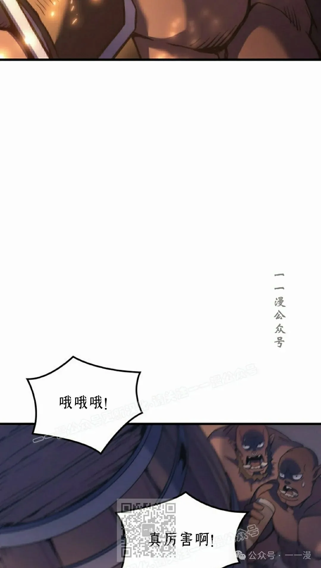 第47集 第99页