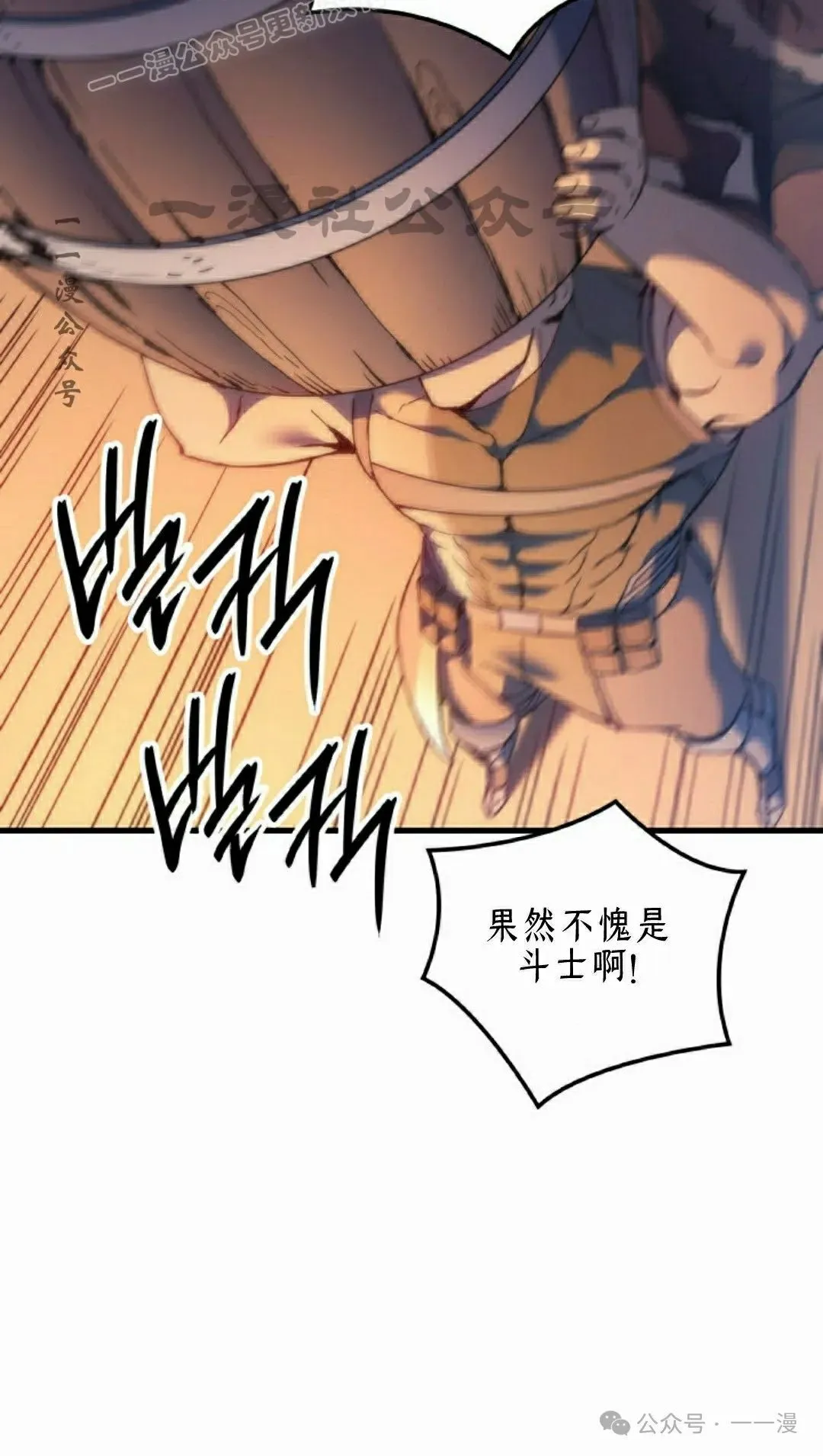 第47集 第100页